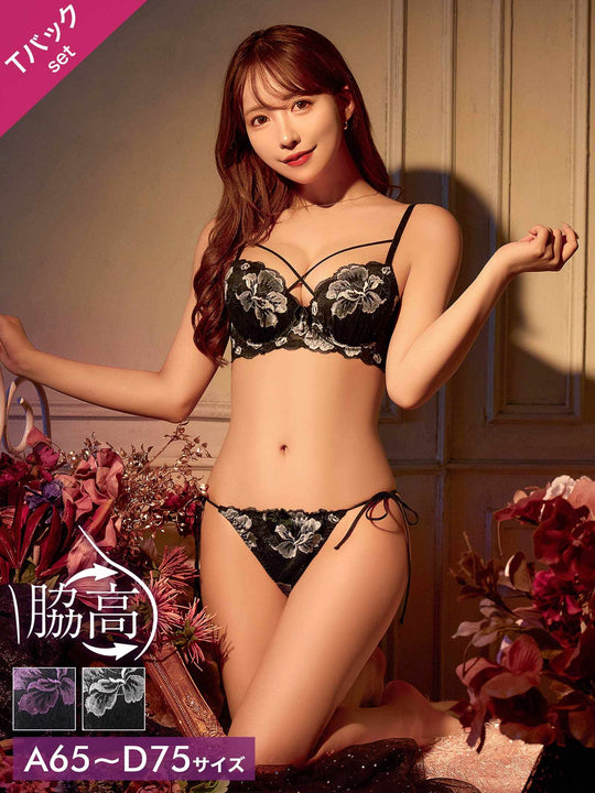 【三上悠亜着用】マジェスティックフルール育乳脇高ブラジャー&サイド紐バック透けTバックショーツ