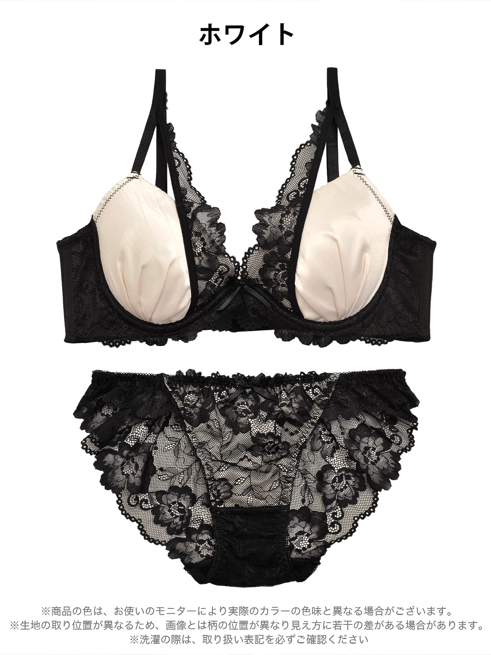 11/15再販!【三上悠亜着用】【EFサイズ】ロイヤルサテンレース育乳脇高ブラジャー&バック透けフルバックショーツ