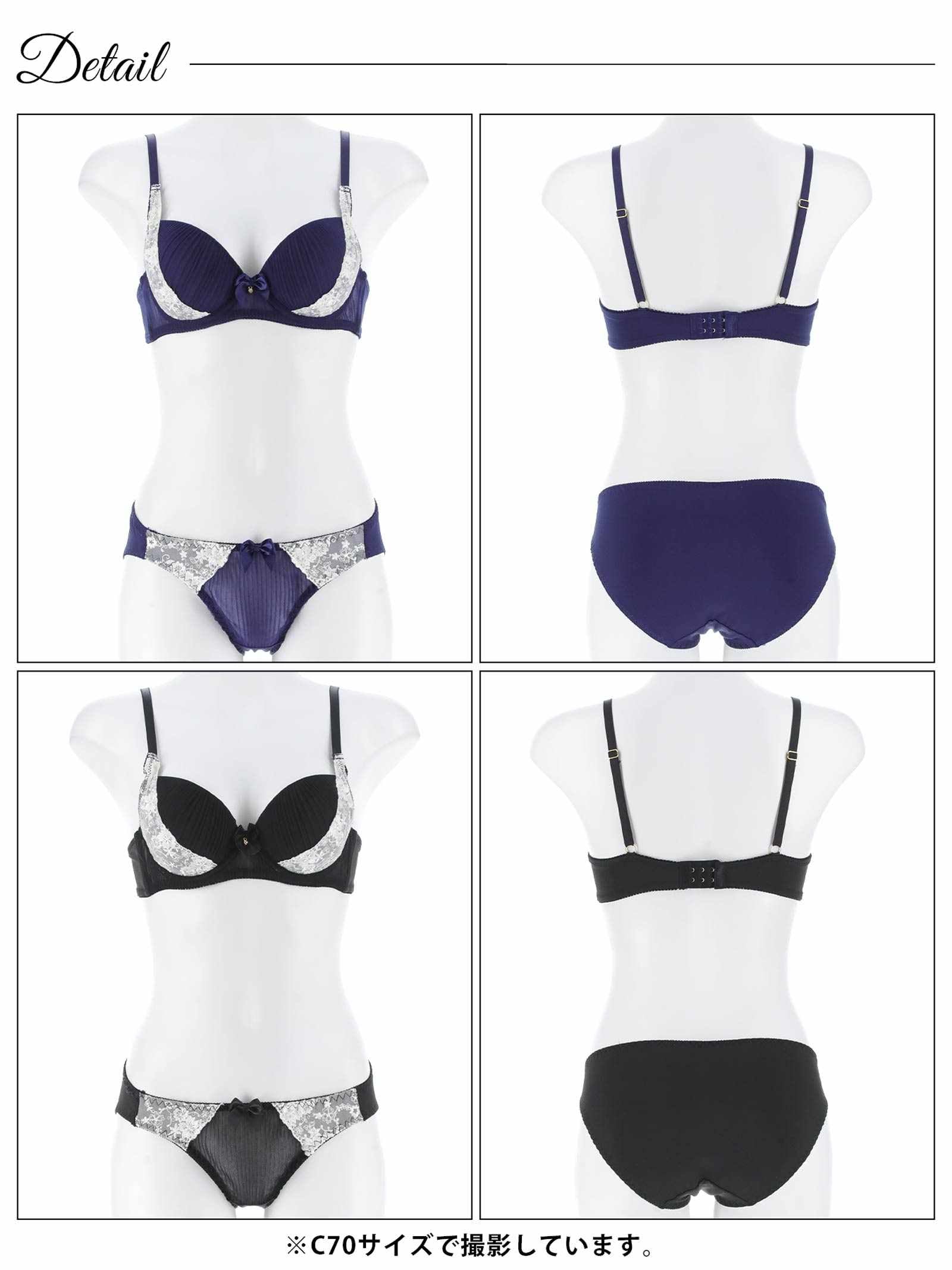 10/15新作!プリーツフラワーレースブラジャー&フルバックショーツ