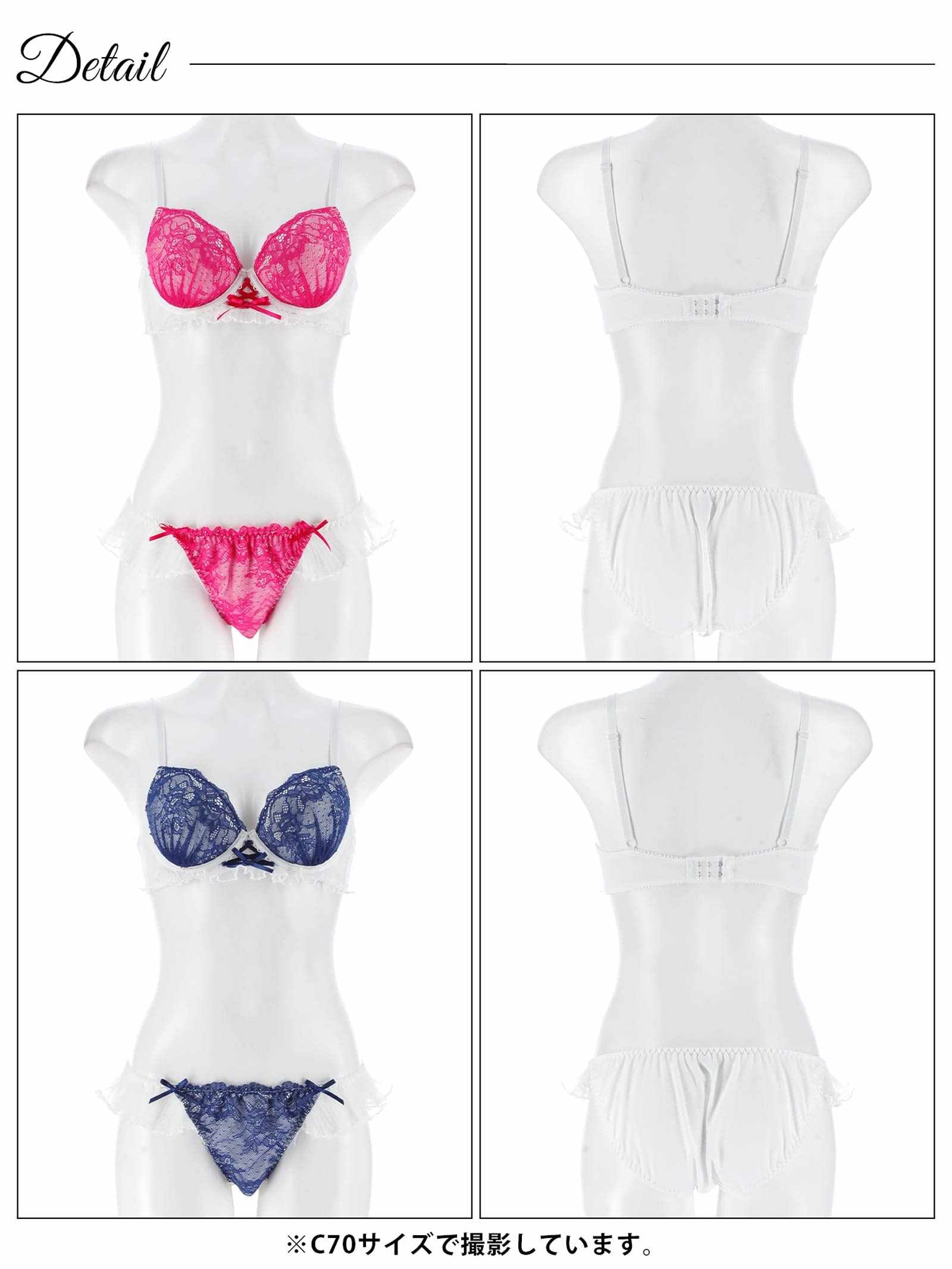 9/12新作!【EFサイズ】エアリーフリルレースブラジャー&フルバックショーツ