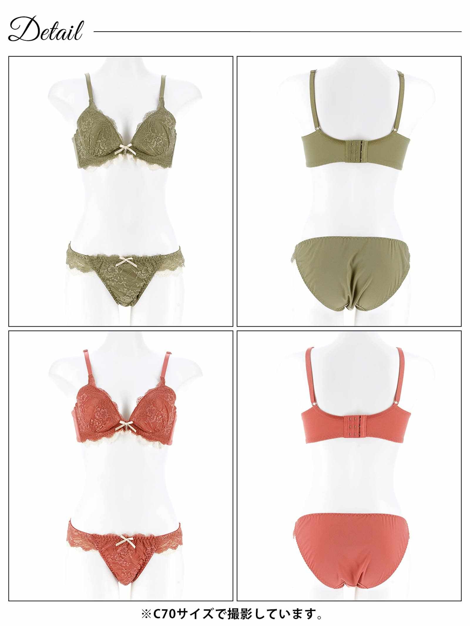 9/15新作!エレガントバイカラーレース育乳脇高ブラジャー&フルバックショーツ