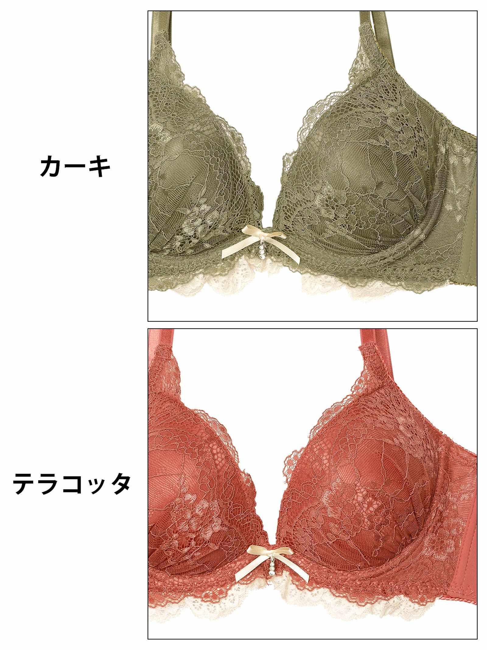 9/15新作!エレガントバイカラーレース育乳脇高ブラジャー&フルバックショーツ