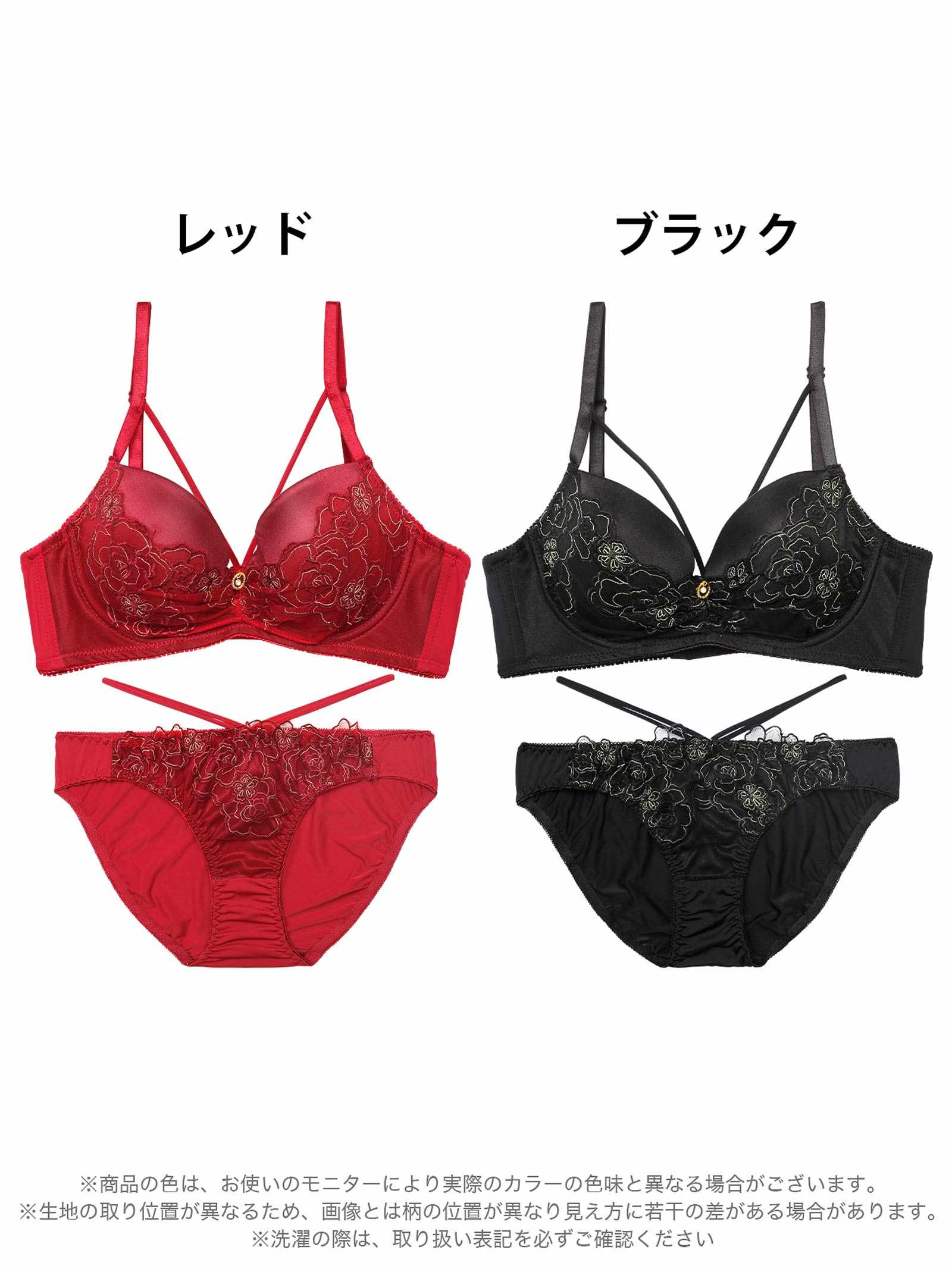 10/1新作!【三上悠亜着用】グラマラスコードフラワー育乳脇高ブラジャー&フルバックショーツ
