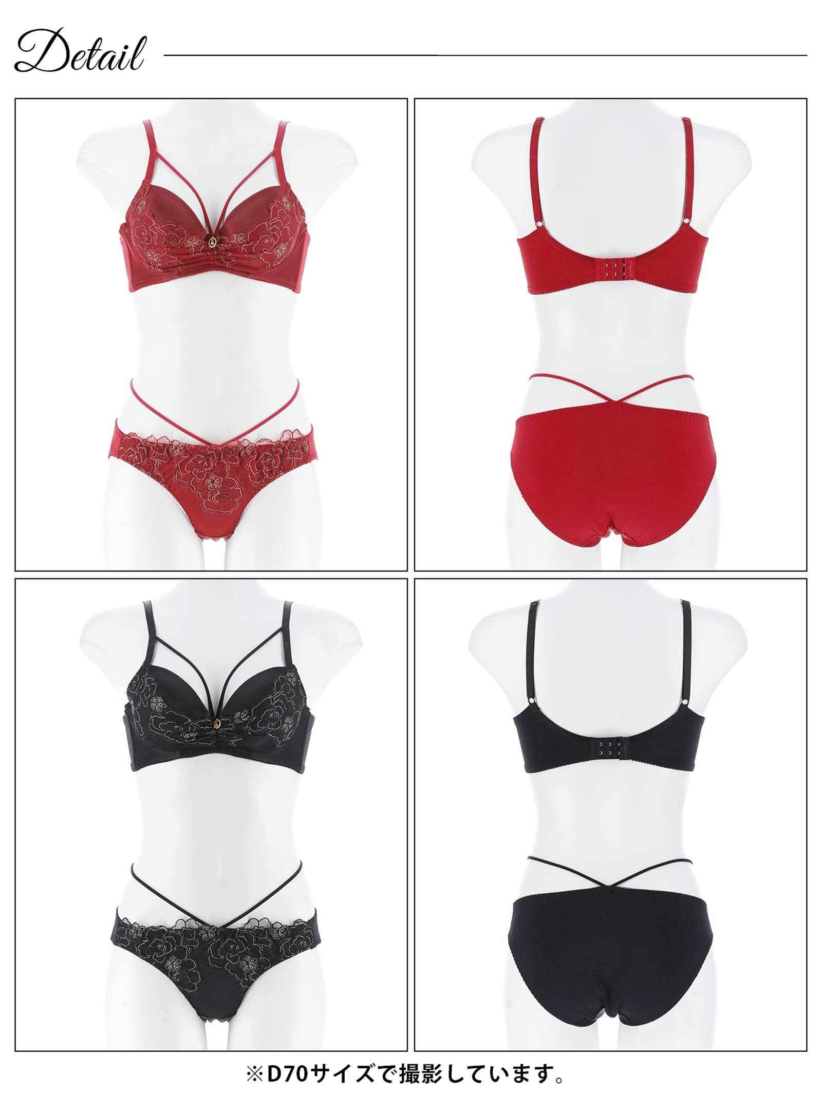 10/1新作!【三上悠亜着用】グラマラスコードフラワー育乳脇高ブラジャー&フルバックショーツ