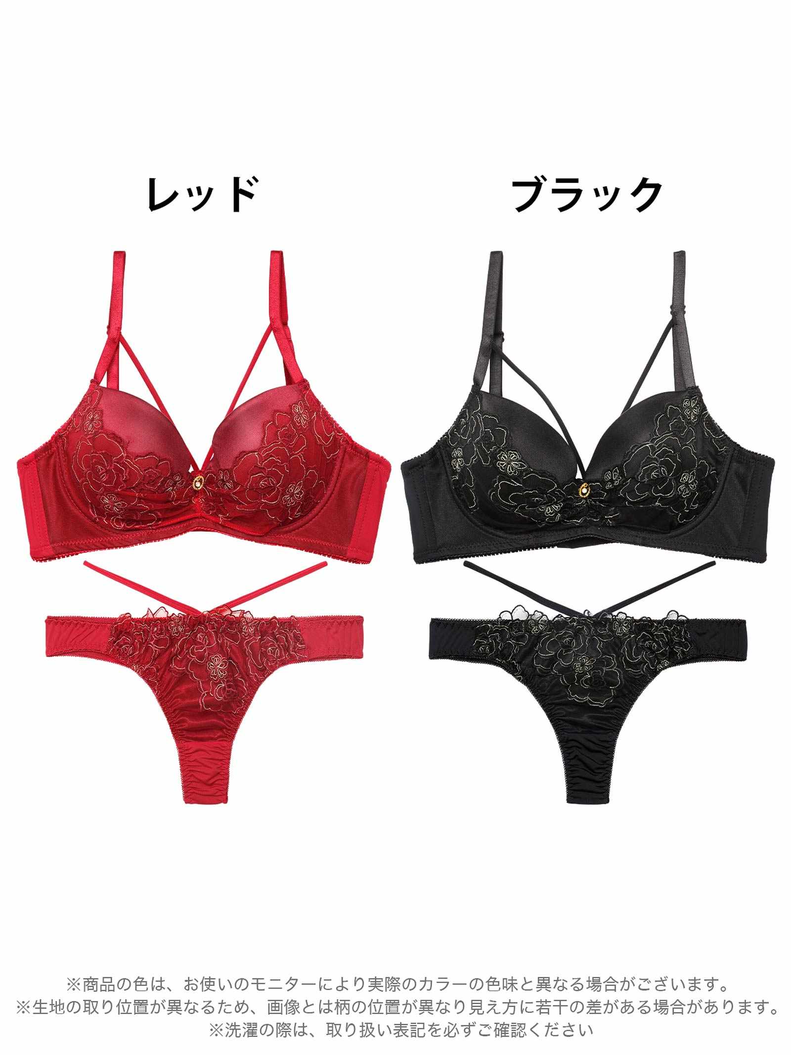 10/1新作!【三上悠亜着用】グラマラスコードフラワー育乳脇高ブラジャー&Tバックショーツ