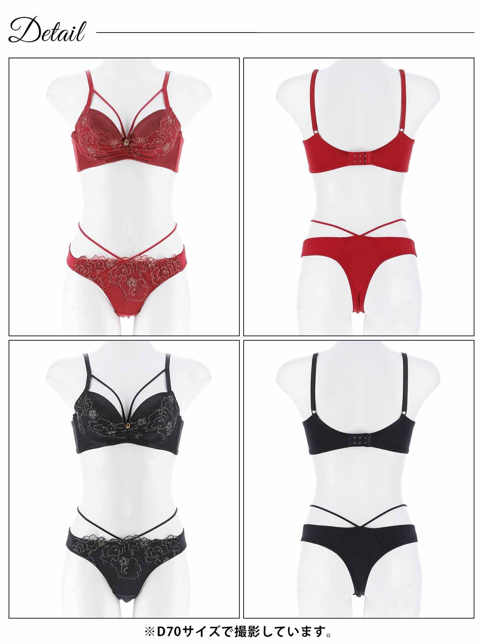 10/1新作!【三上悠亜着用】グラマラスコードフラワー育乳脇高ブラジャー&Tバックショーツ