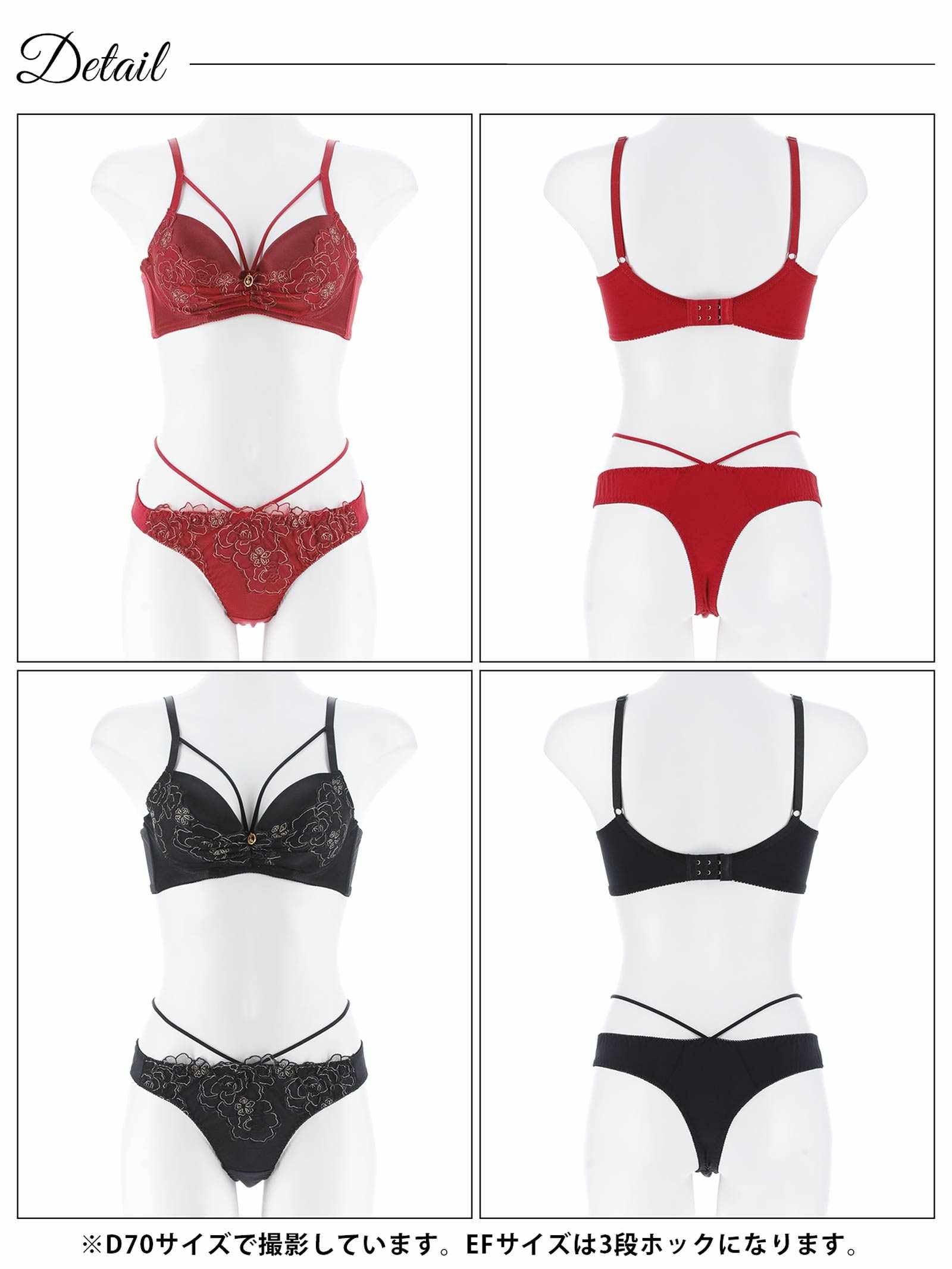 10/1新作!【三上悠亜着用】【EFサイズ】グラマラスコードフラワー育乳脇高ブラジャー&Tバックショーツ