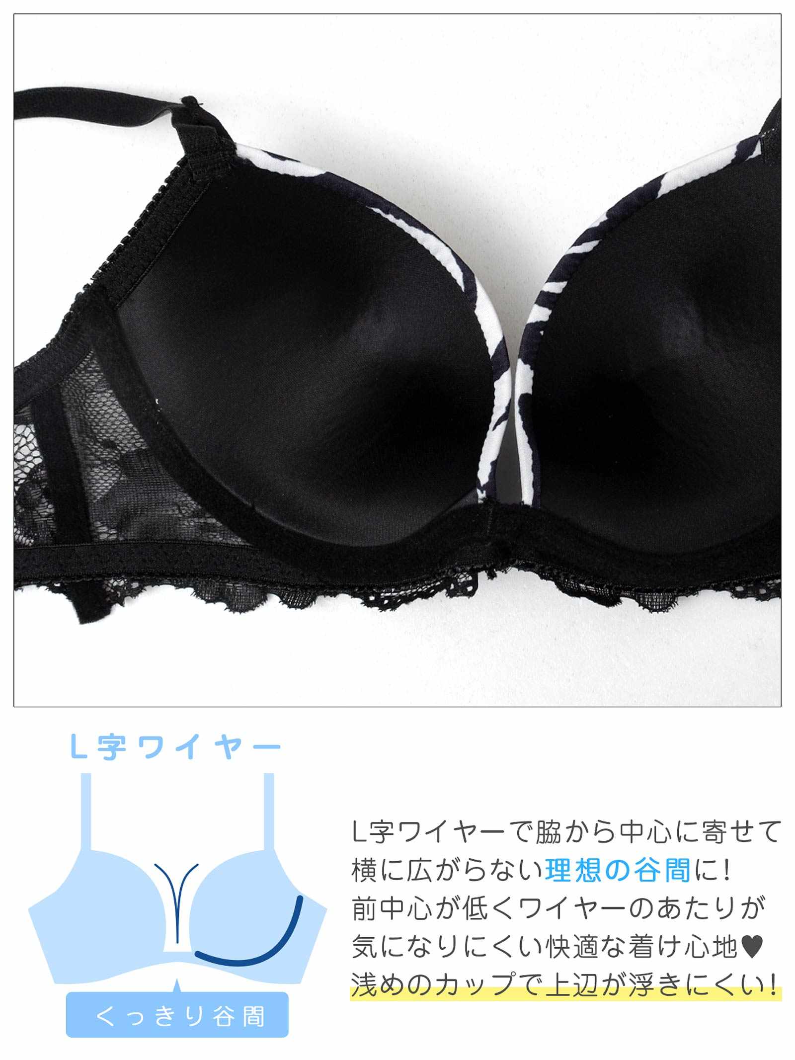 11/3新作!ビターアニマルレーシィブラジャー&バック透けフルバックショーツ