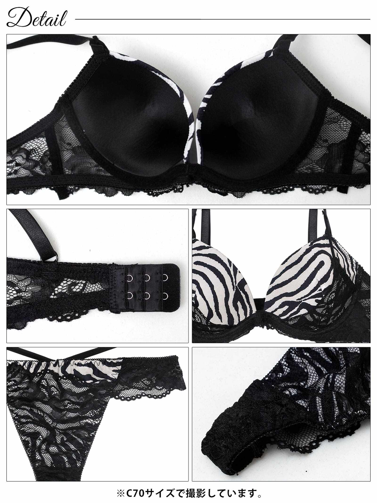 12/5再販!ビターアニマルレーシィブラジャー&バック透けTバックショーツ