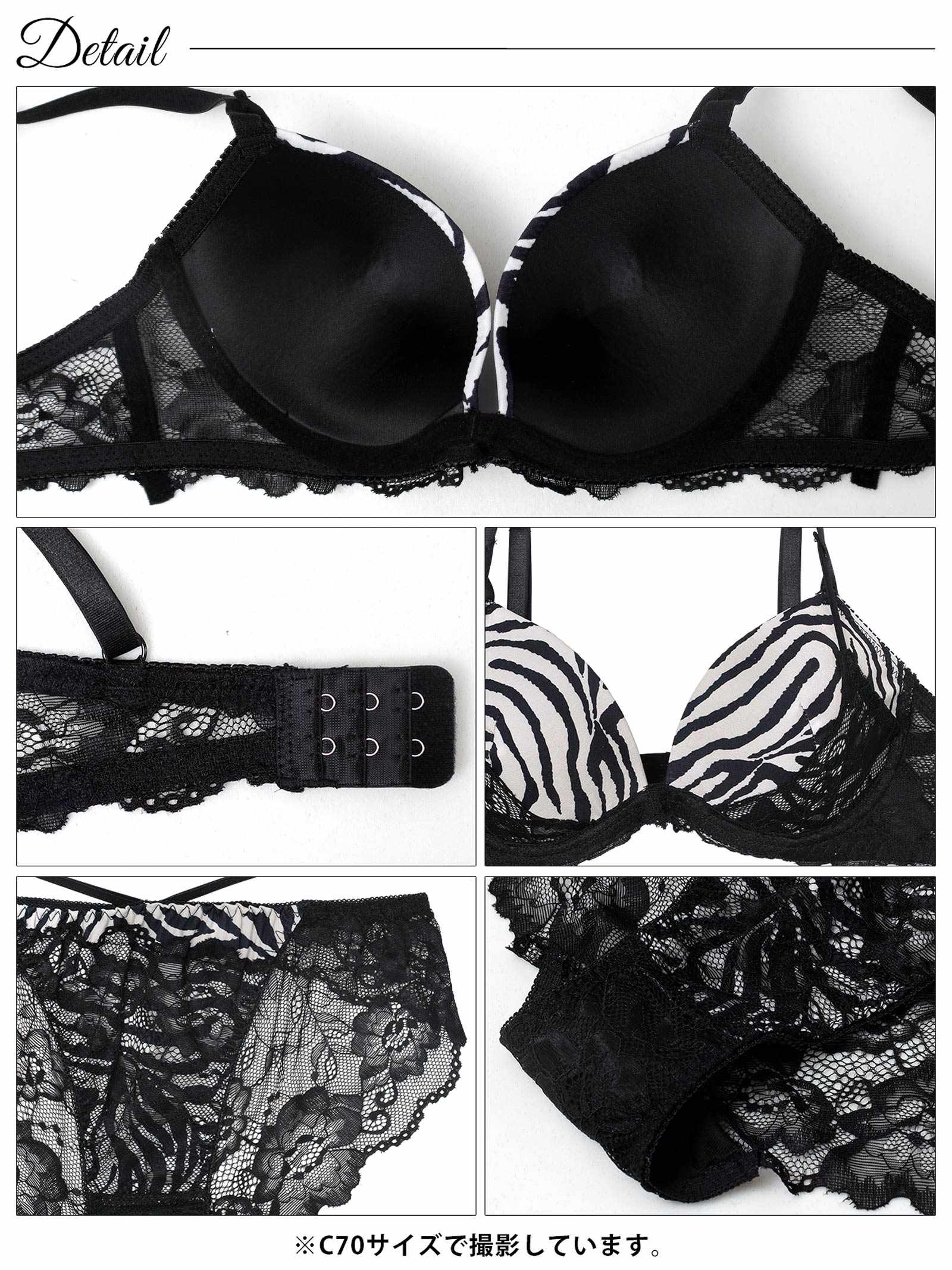 12/5再販!【EFサイズ】ビターアニマルレーシィブラジャー&バック透けフルバックショーツ