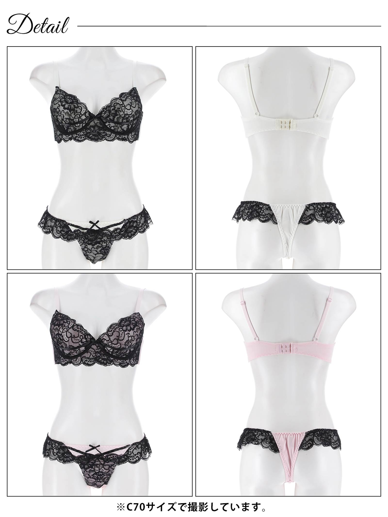 9/1新作!【EFサイズ】ロマンスレーシィコードブラジャー&Tバックショーツ
