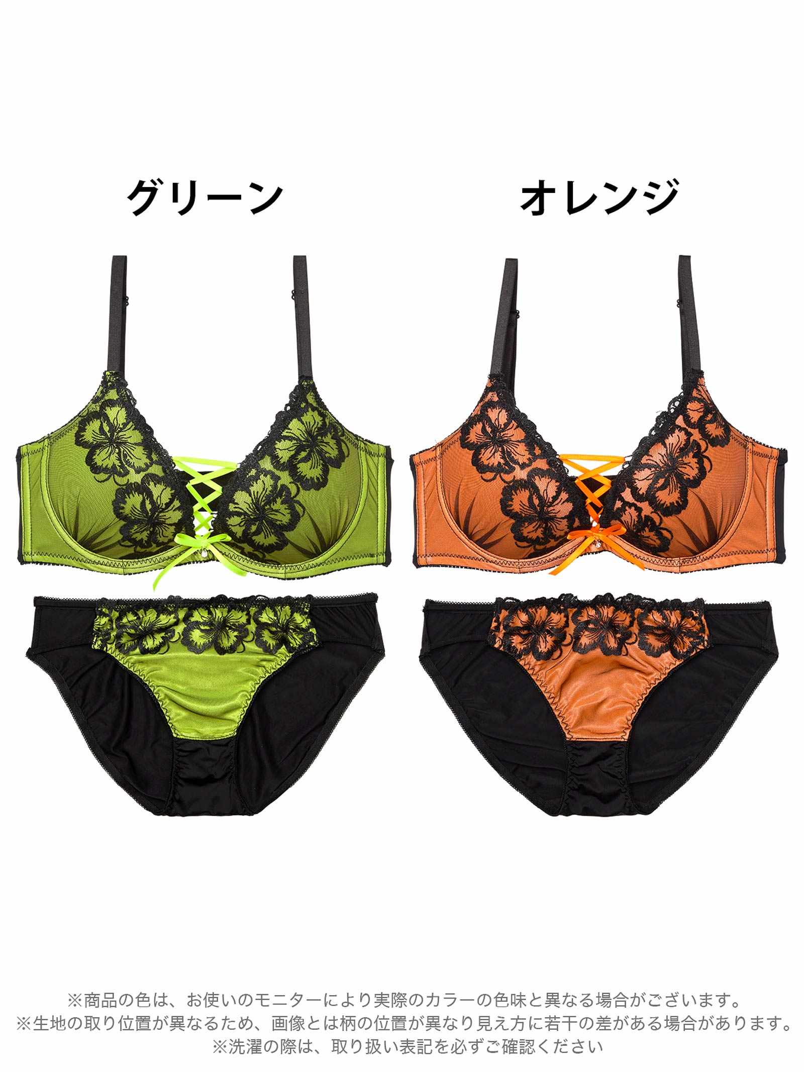 9/8新作!ネオンフラワースピンドル育乳脇高ブラジャー&フルバックショーツ