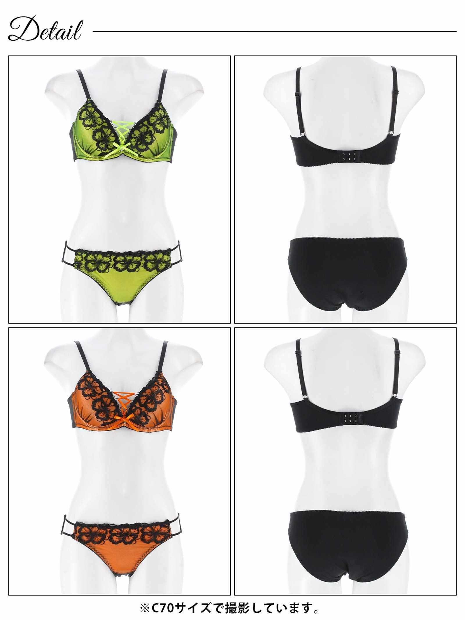 9/8新作!ネオンフラワースピンドル育乳脇高ブラジャー&フルバックショーツ