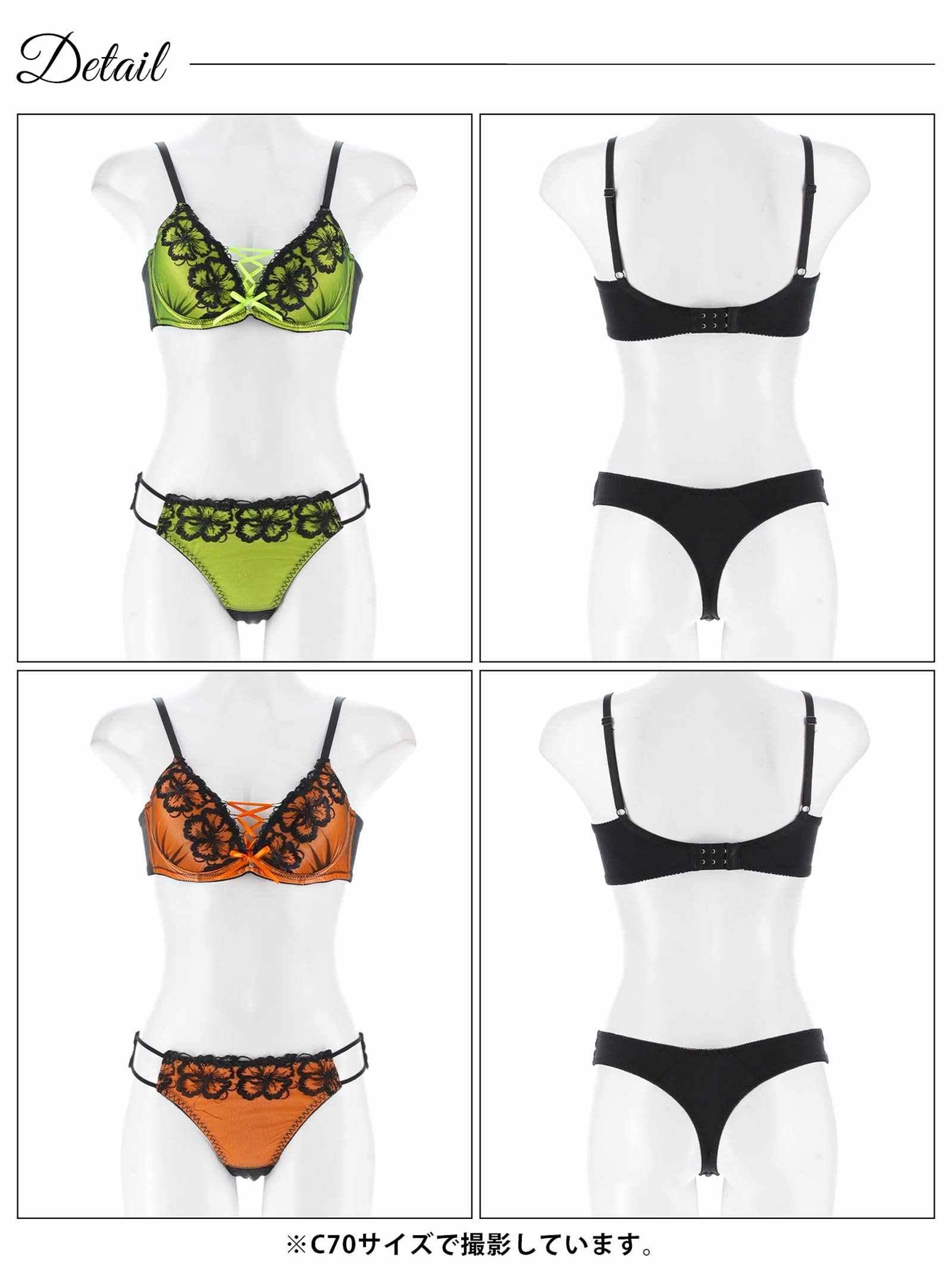 9/8新作!ネオンフラワースピンドル育乳脇高ブラジャー&Tバックショーツ