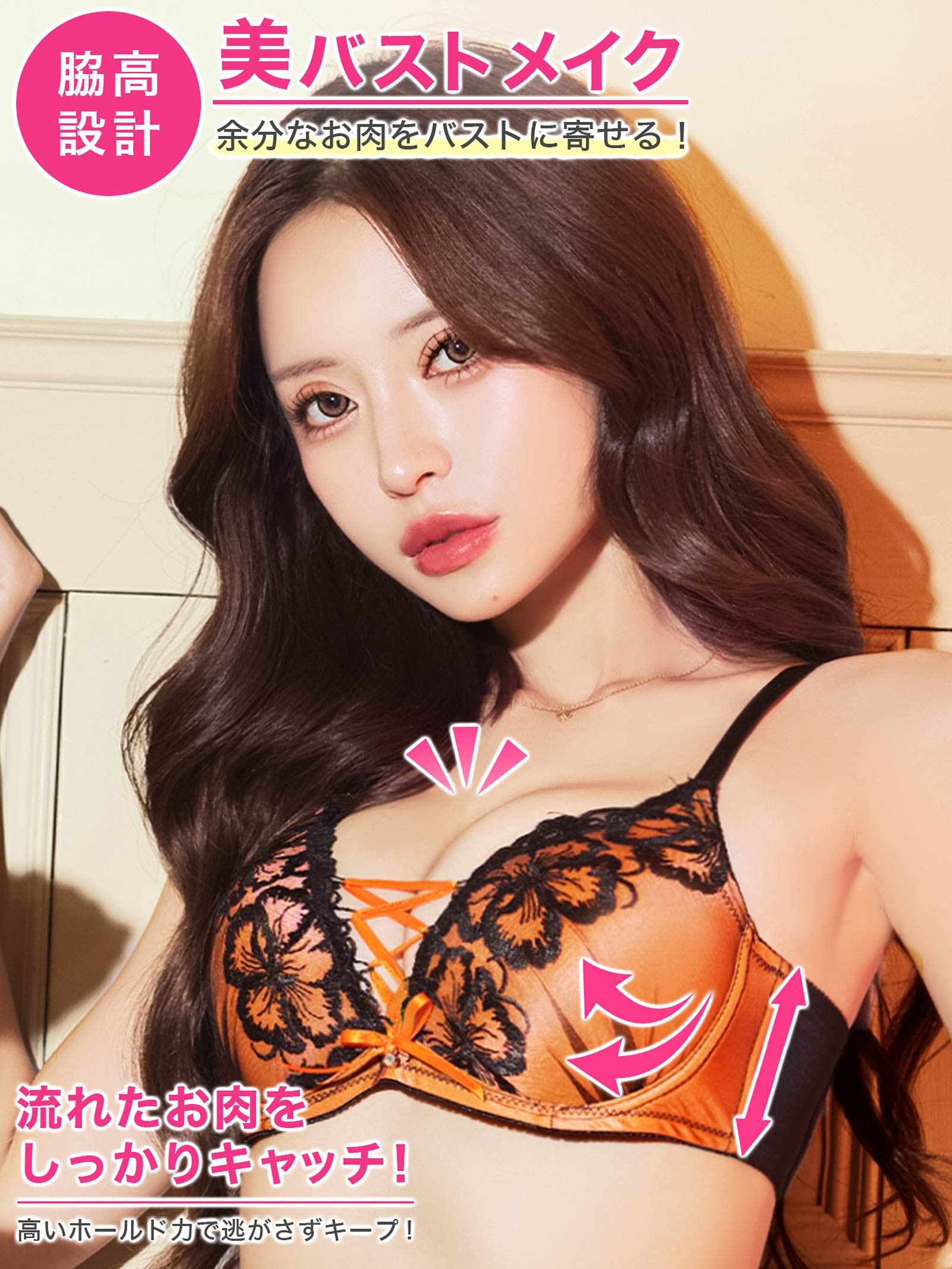 9/8新作!【EFサイズ】ネオンフラワースピンドル育乳脇高ブラジャー&フルバックショーツ