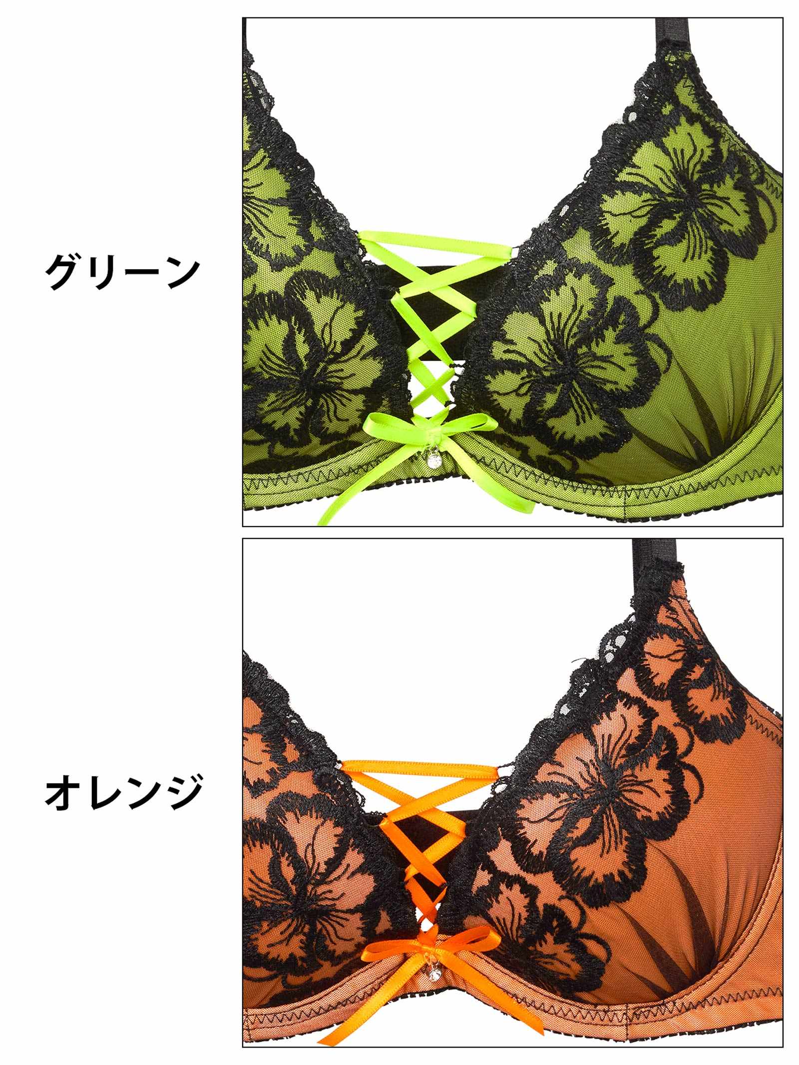 9/8新作!【EFサイズ】ネオンフラワースピンドル育乳脇高ブラジャー&Tバックショーツ