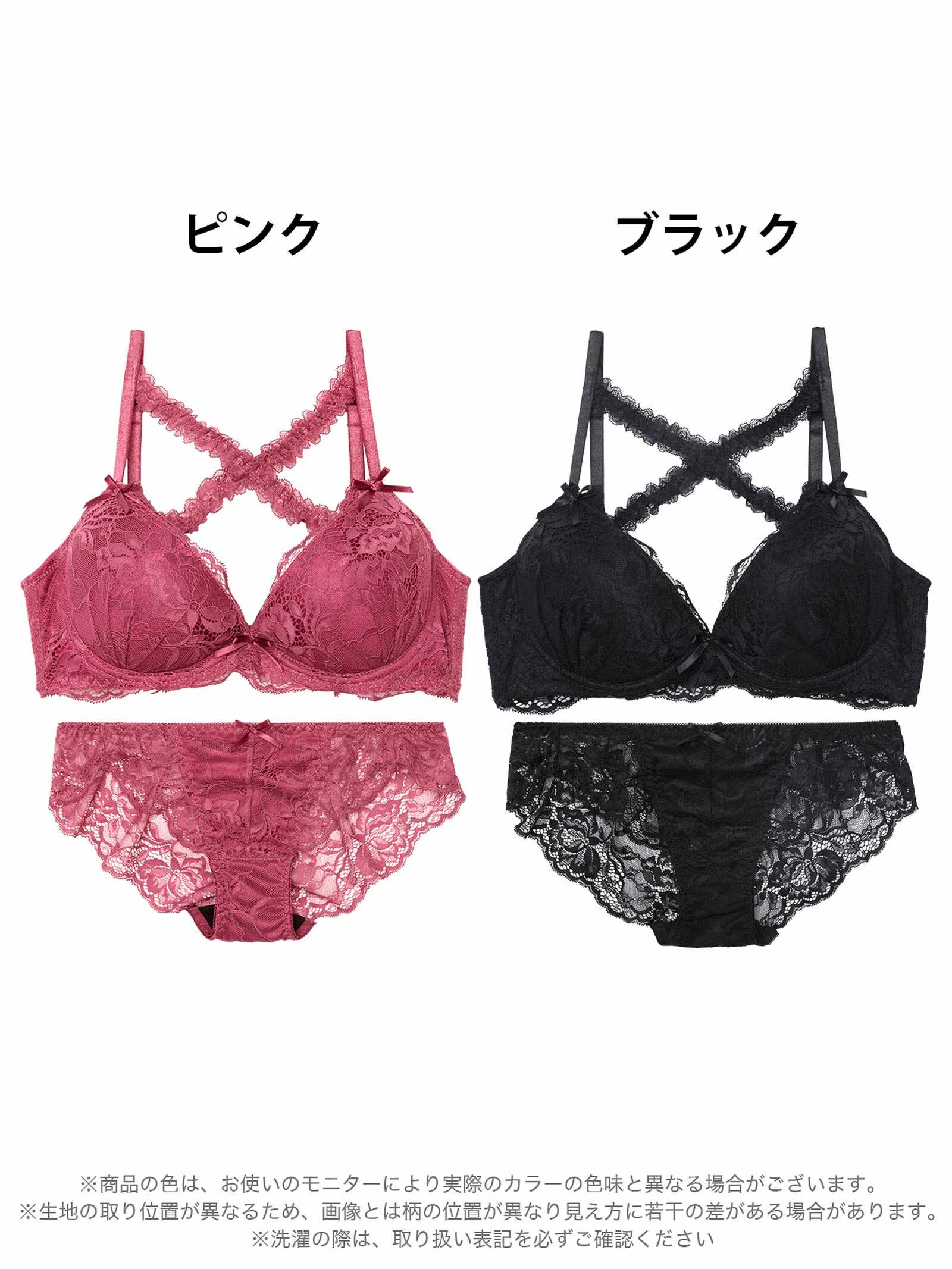 9/3新作!【三上悠亜着用】ロマンティックレーシィクロス育乳脇高ブラジャー&バック透けフルバックショーツ