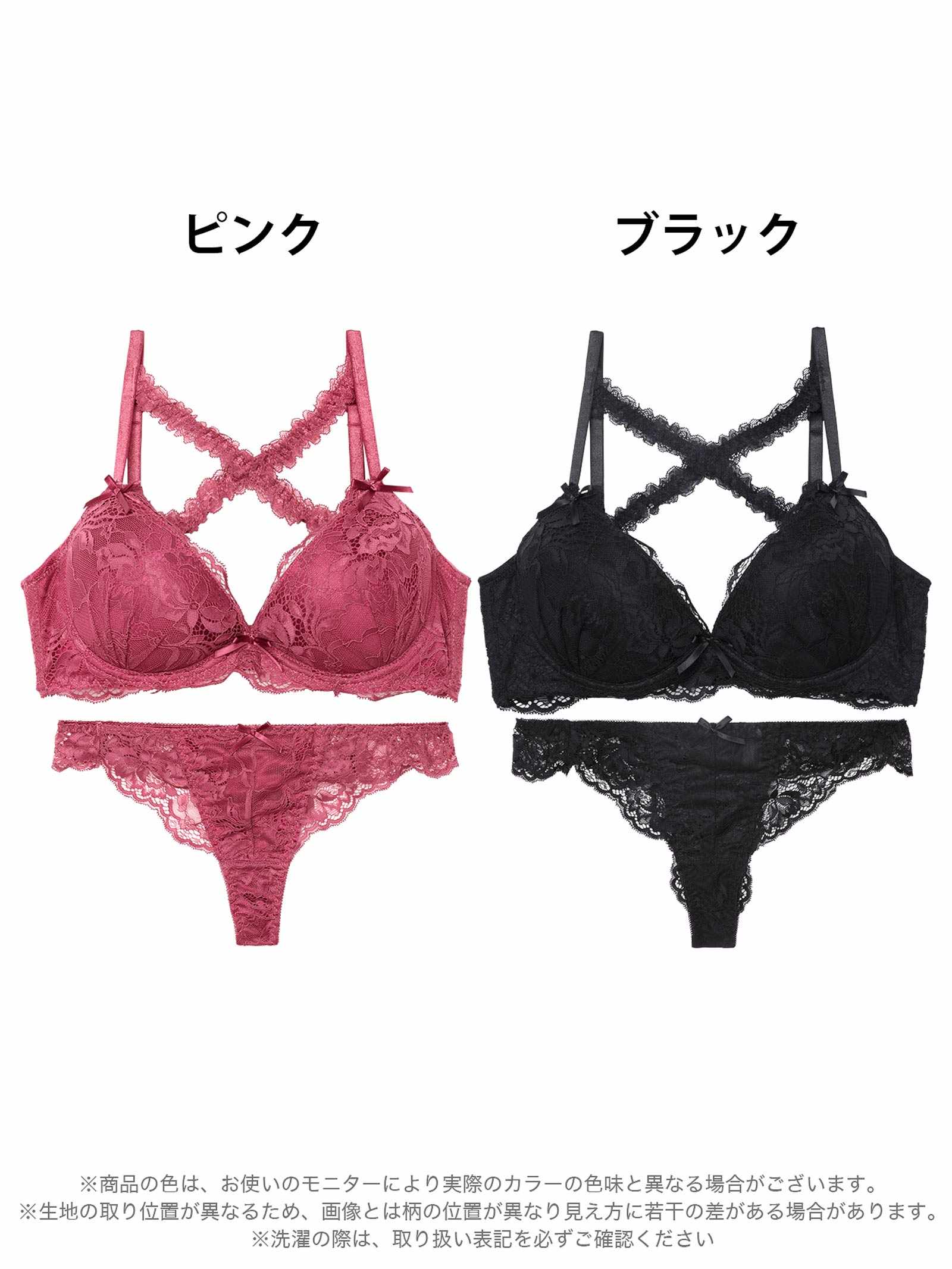 9/3新作!【三上悠亜着用】ロマンティックレーシィクロス育乳脇高ブラジャー&バック透けTバックショーツ