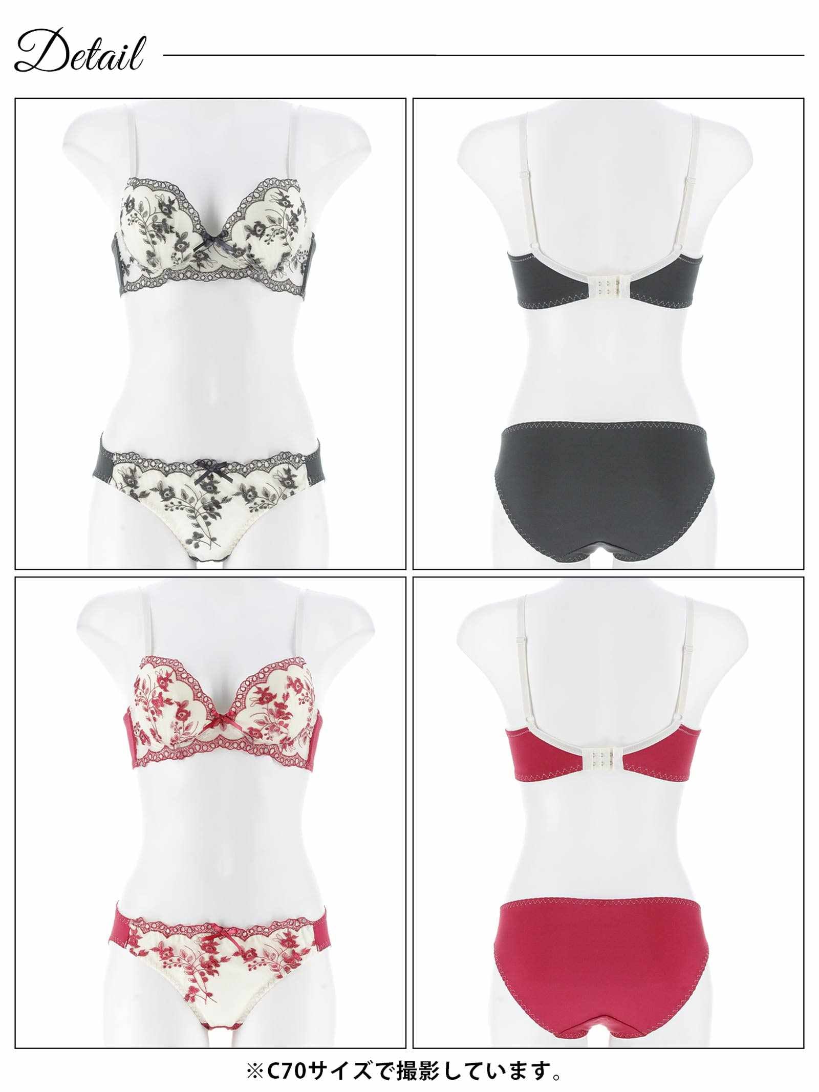 10/13新作!【ノンワイヤー】ノスタルジアブルーム育乳脇高ブラジャー&フルバックショーツ