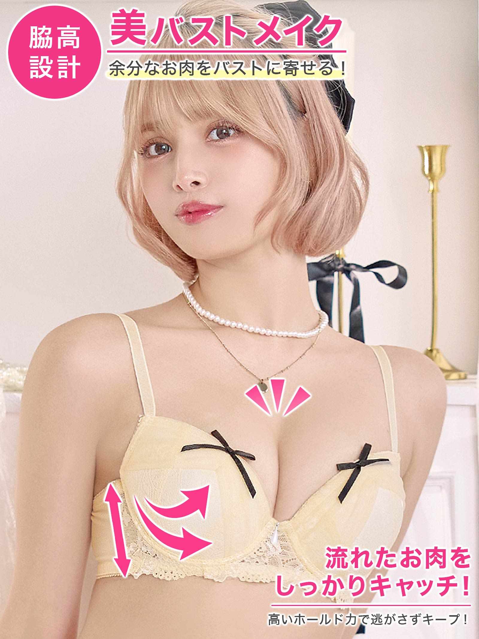 11/21新作!ヴェールリボンチュール育乳脇高ブラジャー&フルバックショーツ