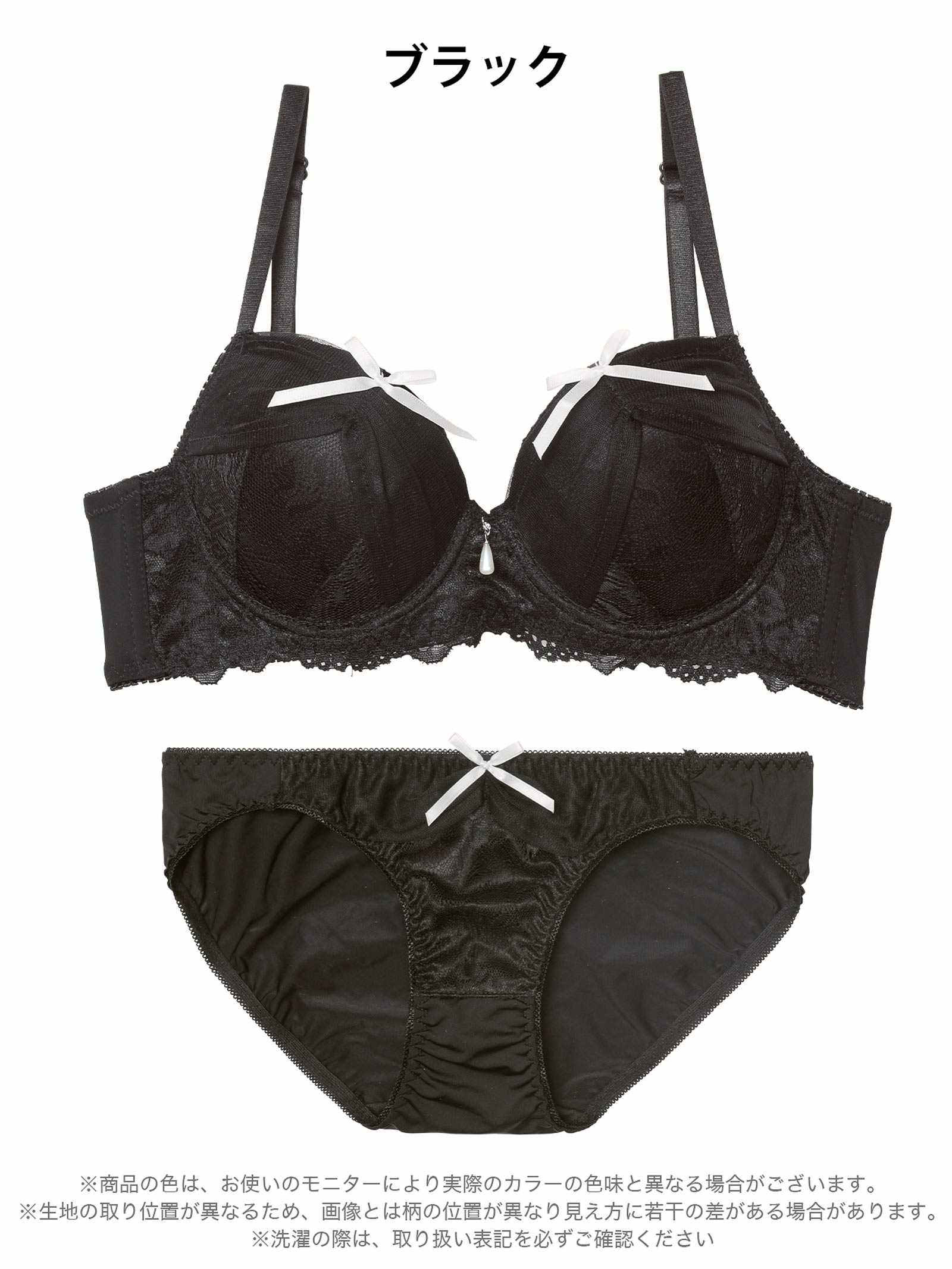 11/21新作!ヴェールリボンチュール育乳脇高ブラジャー&フルバックショーツ