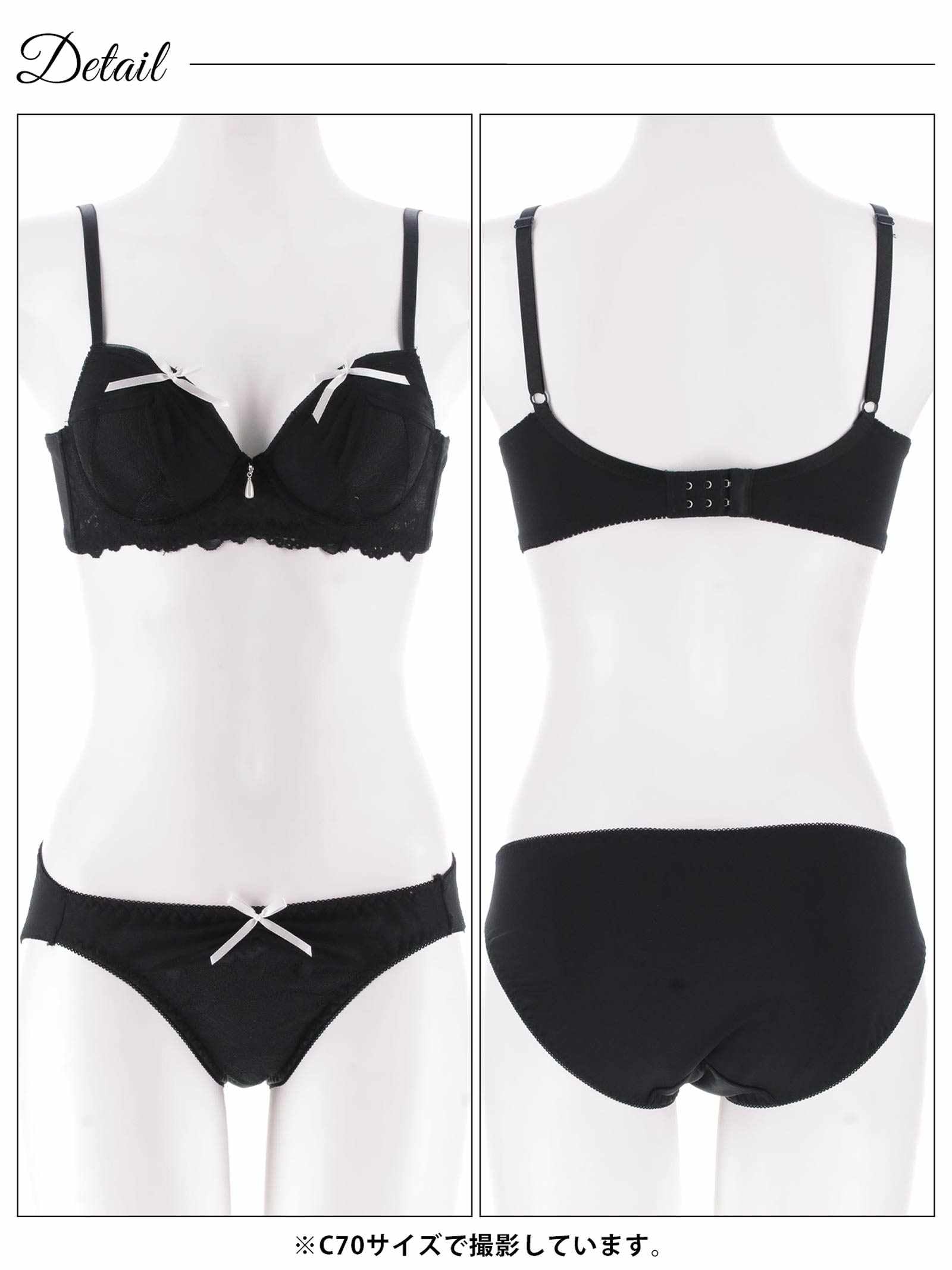 11/21新作!ヴェールリボンチュール育乳脇高ブラジャー&フルバックショーツ