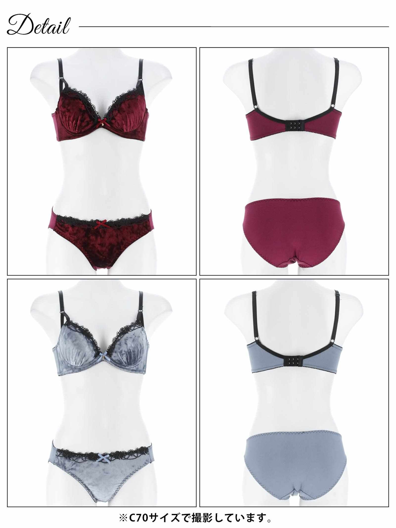 10/29新作!ラグジュアリーベロアローズ育乳脇高ブラジャー&フルバックショーツ