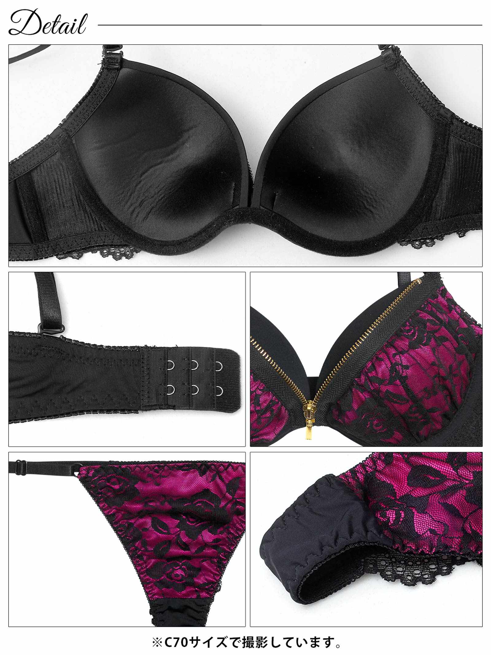 12/19新作!ロージーレースファスナーブラジャー＆バック透けTバックショーツ