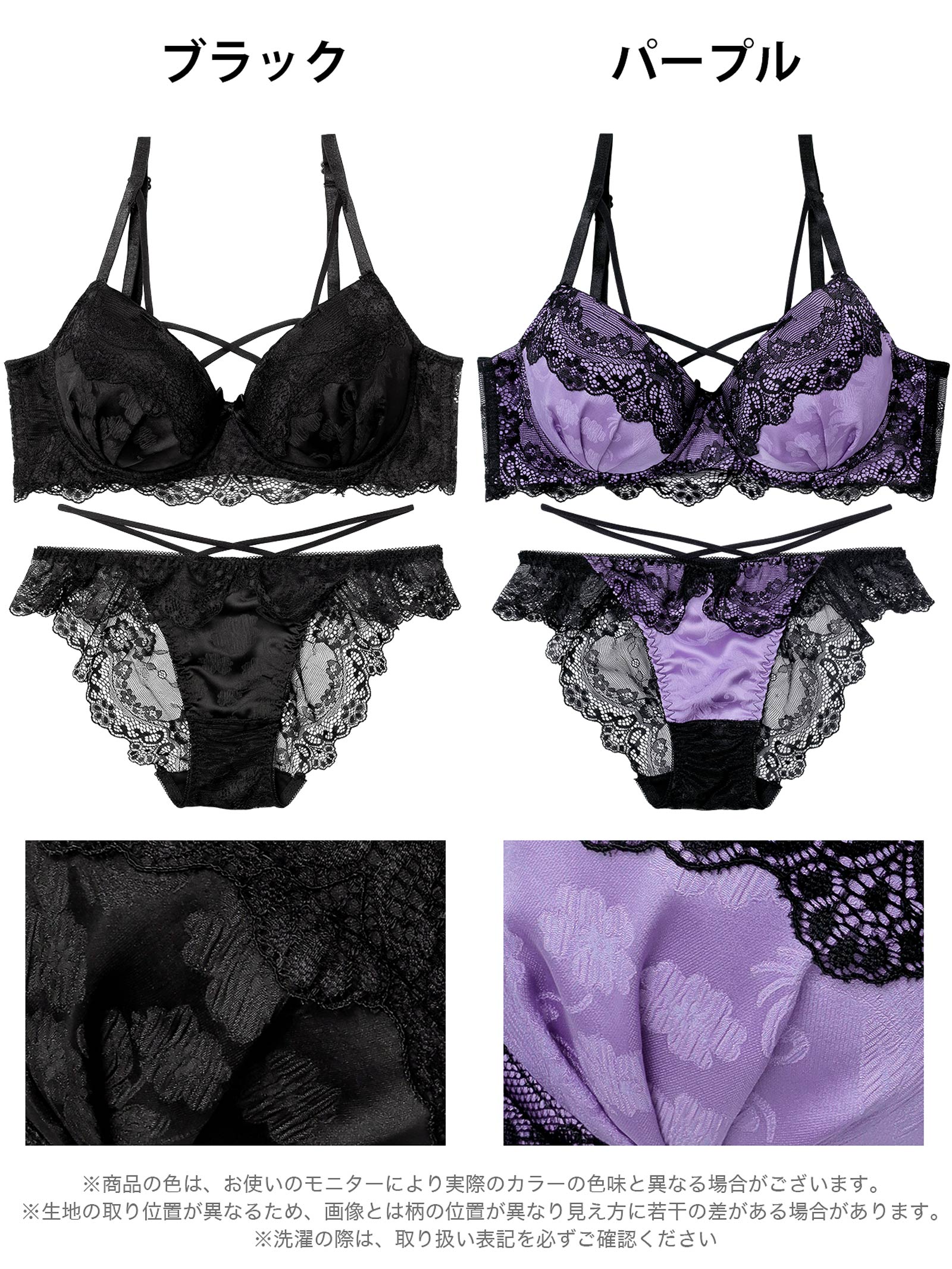 10/20新作!【EFサイズ】ヴィーナスレーシィクロス育乳脇高ブラジャー&バック透けフルバックショーツ