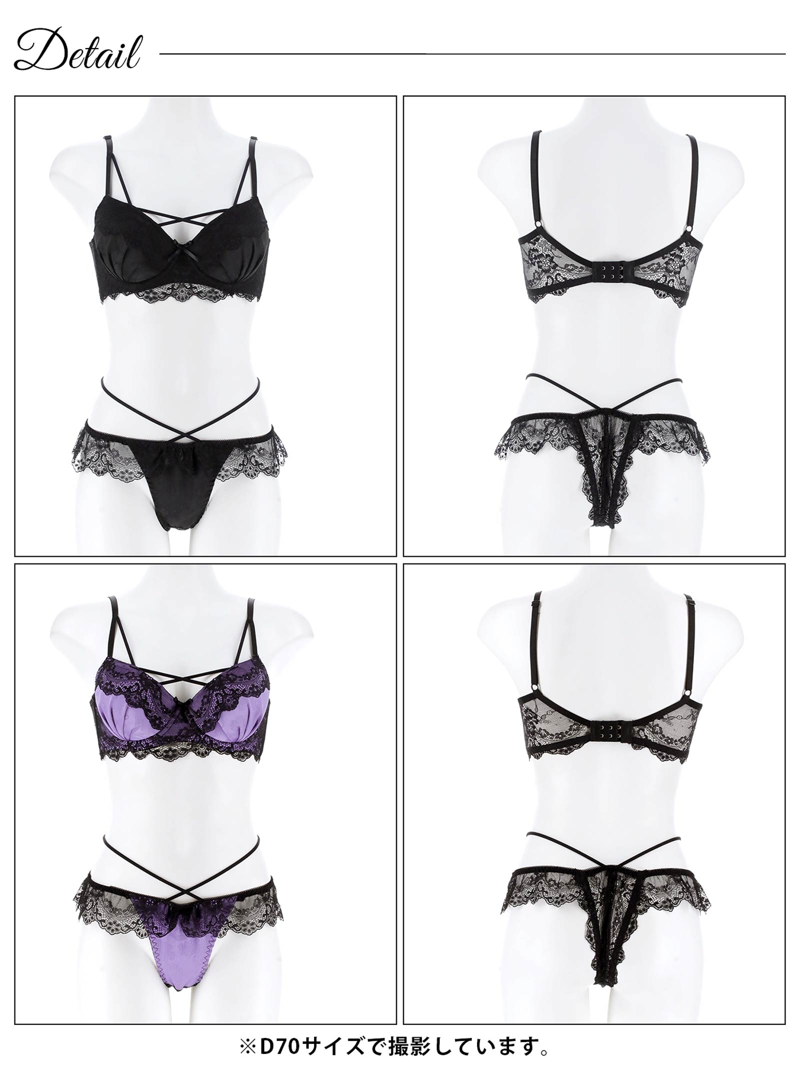 10/20新作!【EFサイズ】ヴィーナスレーシィクロス育乳脇高ブラジャー&バック透けTバックショーツ