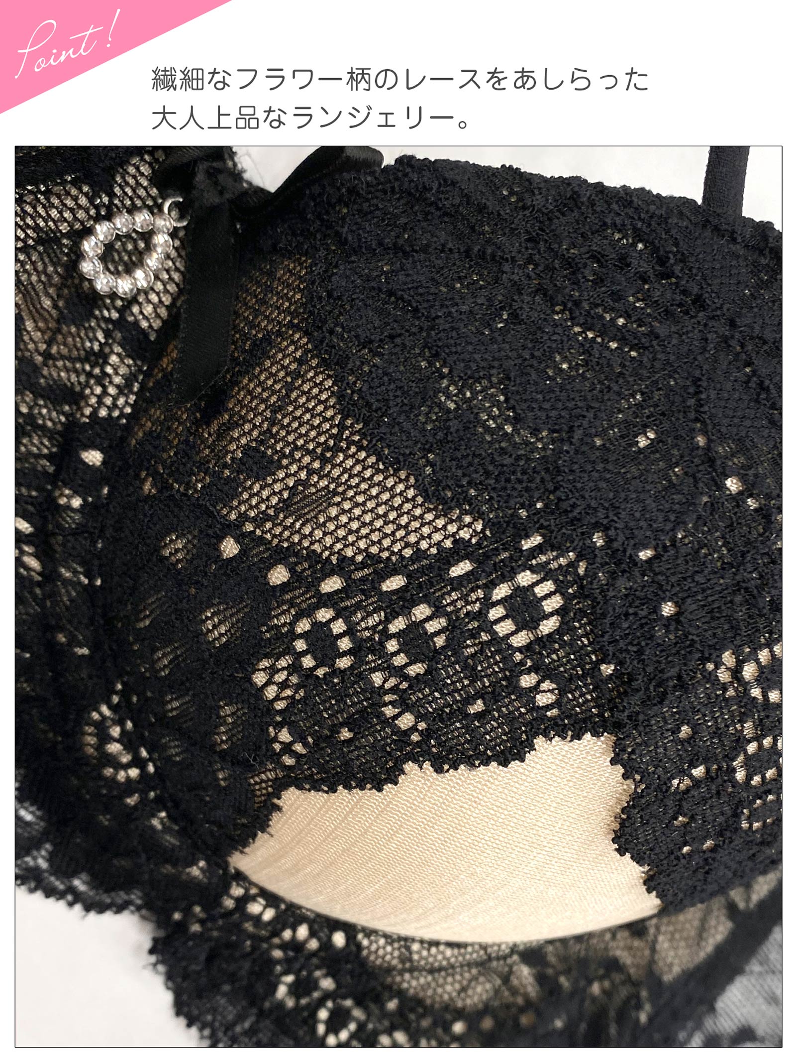 10/8新作!クロスカットアウトレーシィブラジャー&バック透けフルバックショーツ