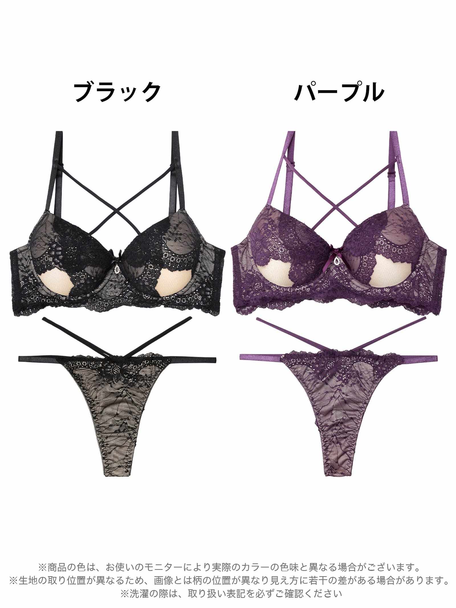 10/8新作!【EFサイズ】クロスカットアウトレーシィブラジャー&バック透けTバックショーツ