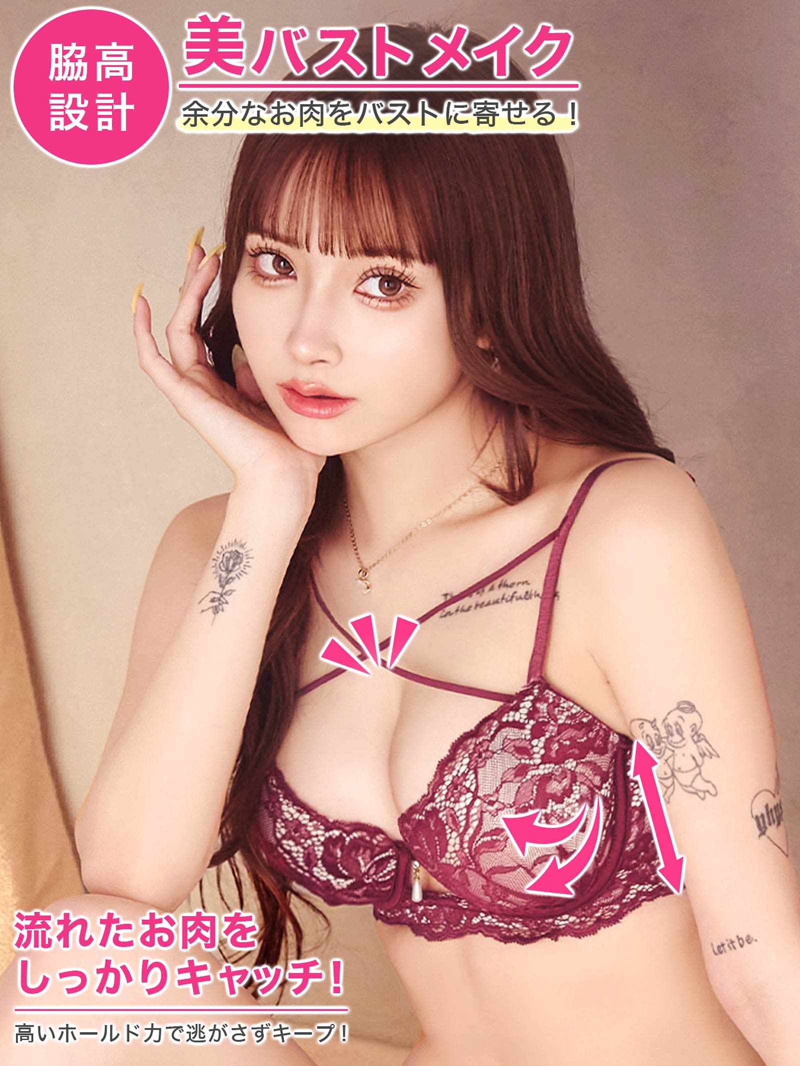 10/10新作!ラビッシュレースストリング育乳脇高ブラジャー&バック透けフルバックショーツ