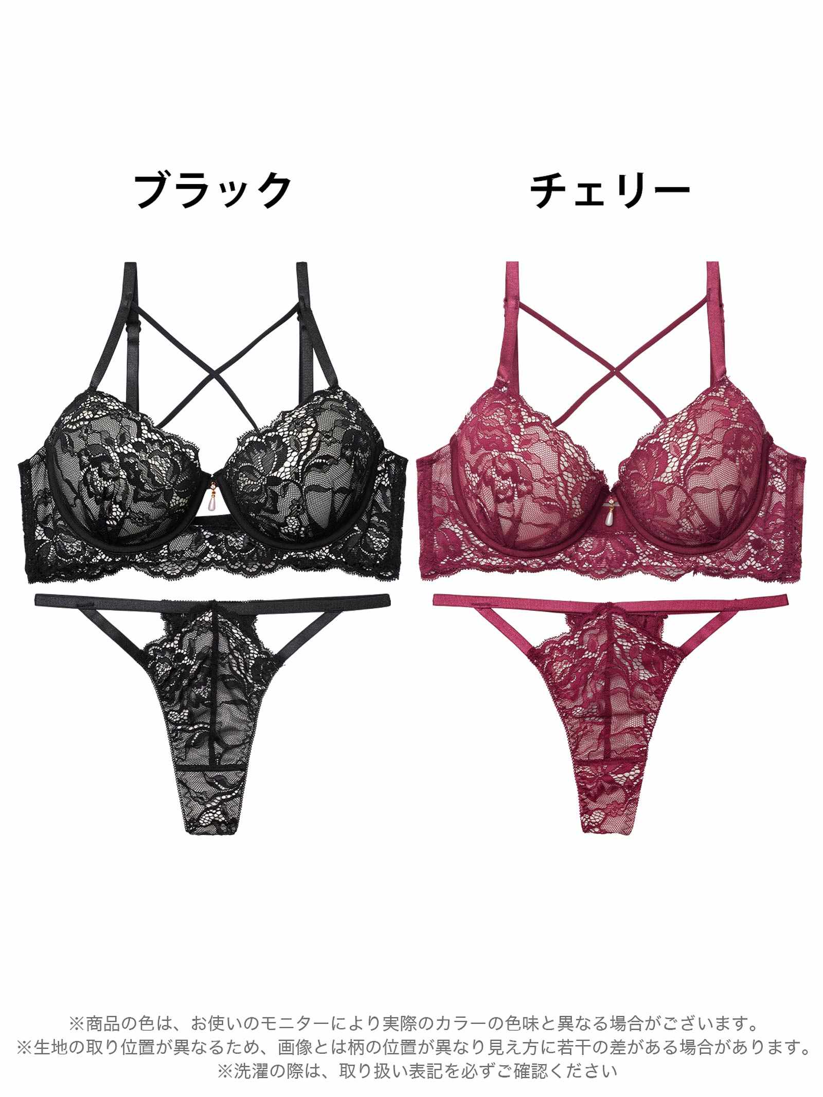 10/10新作!ラビッシュレースストリング育乳脇高ブラジャー&バック透けTバックショーツ