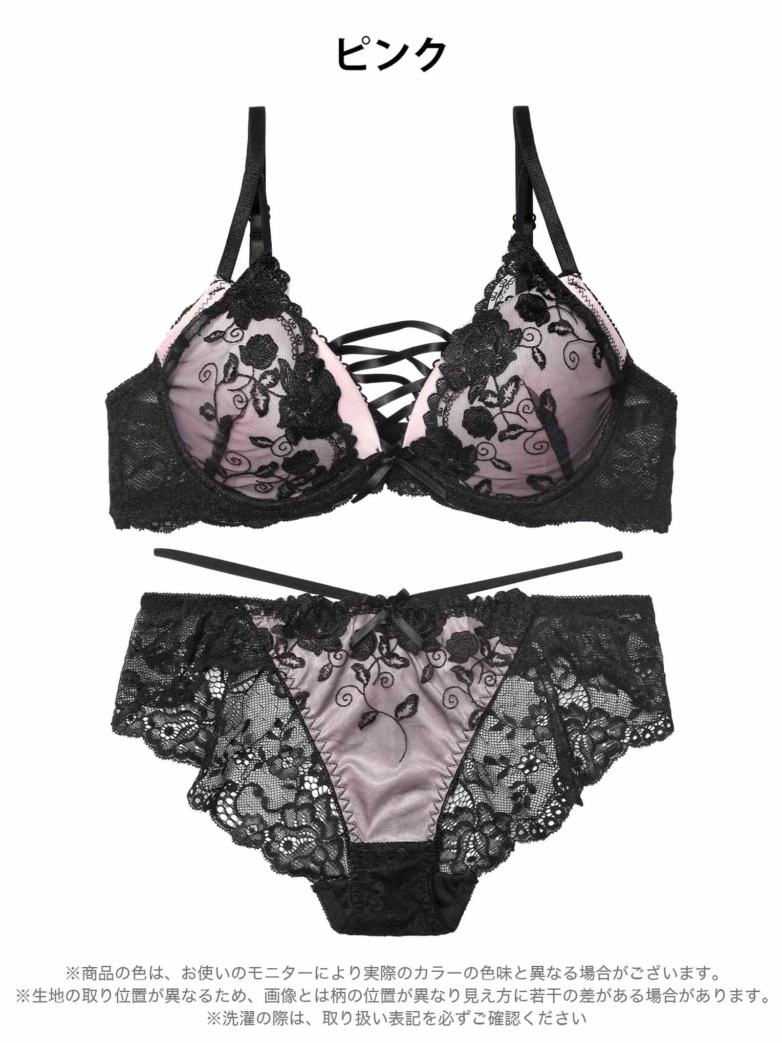 12/12新作!【EFサイズ】ノワールフラワーレースアップブラジャー&バック透けフルバックショーツ