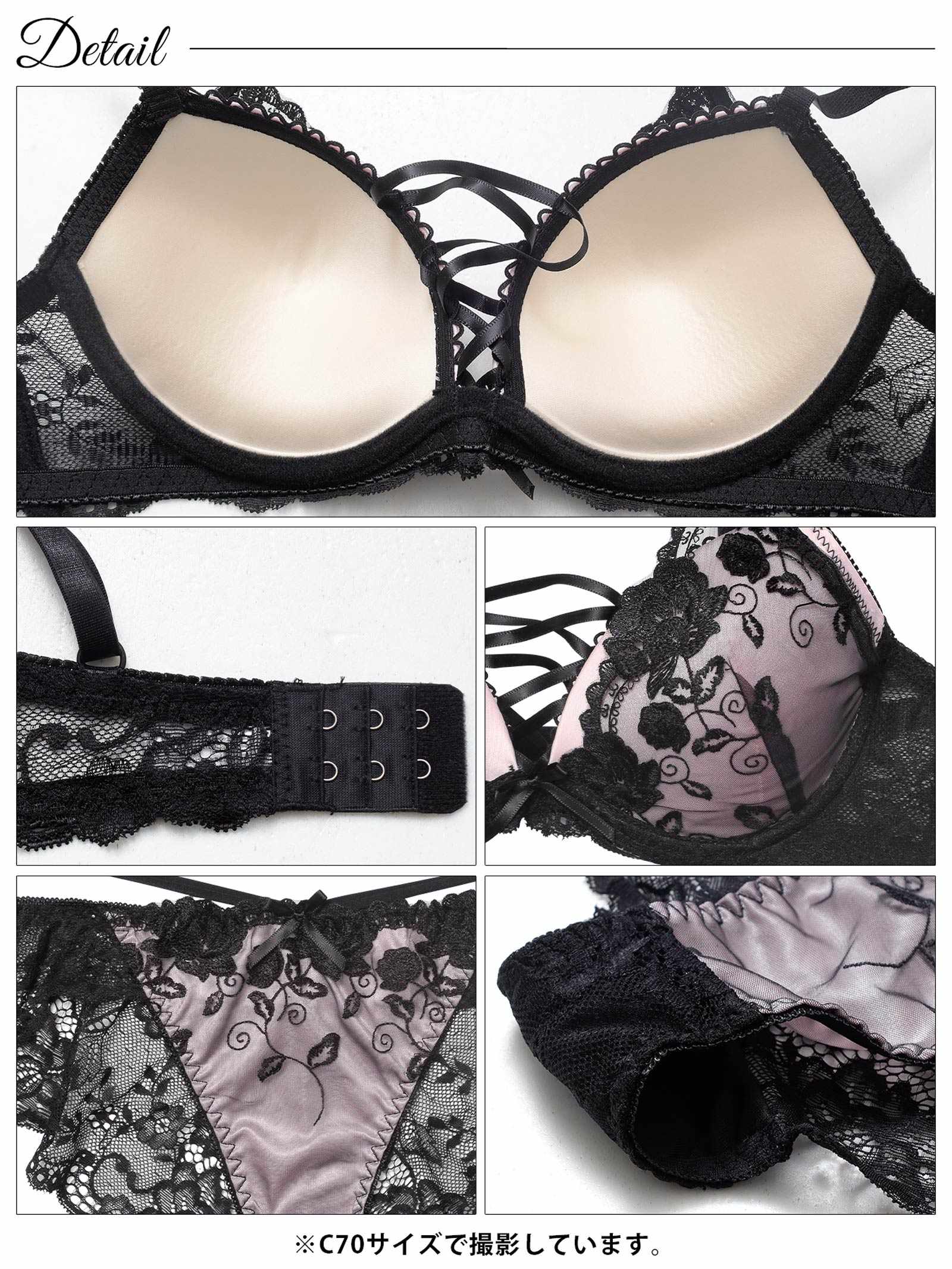 12/12新作!【EFサイズ】ノワールフラワーレースアップブラジャー&バック透けフルバックショーツ