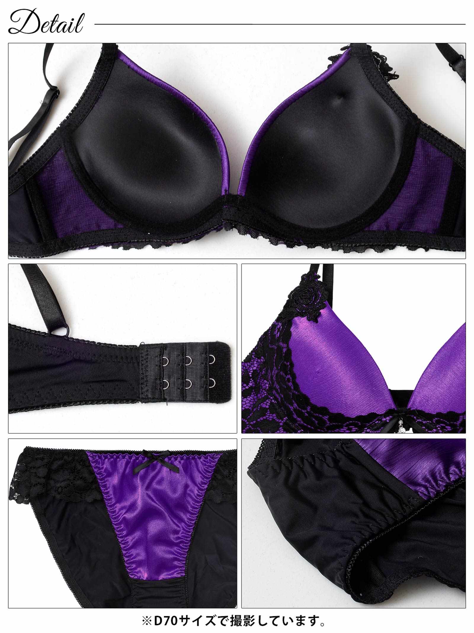 10/13新作!【EFサイズ】ナイトメアレースブラジャー&フルバックショーツ