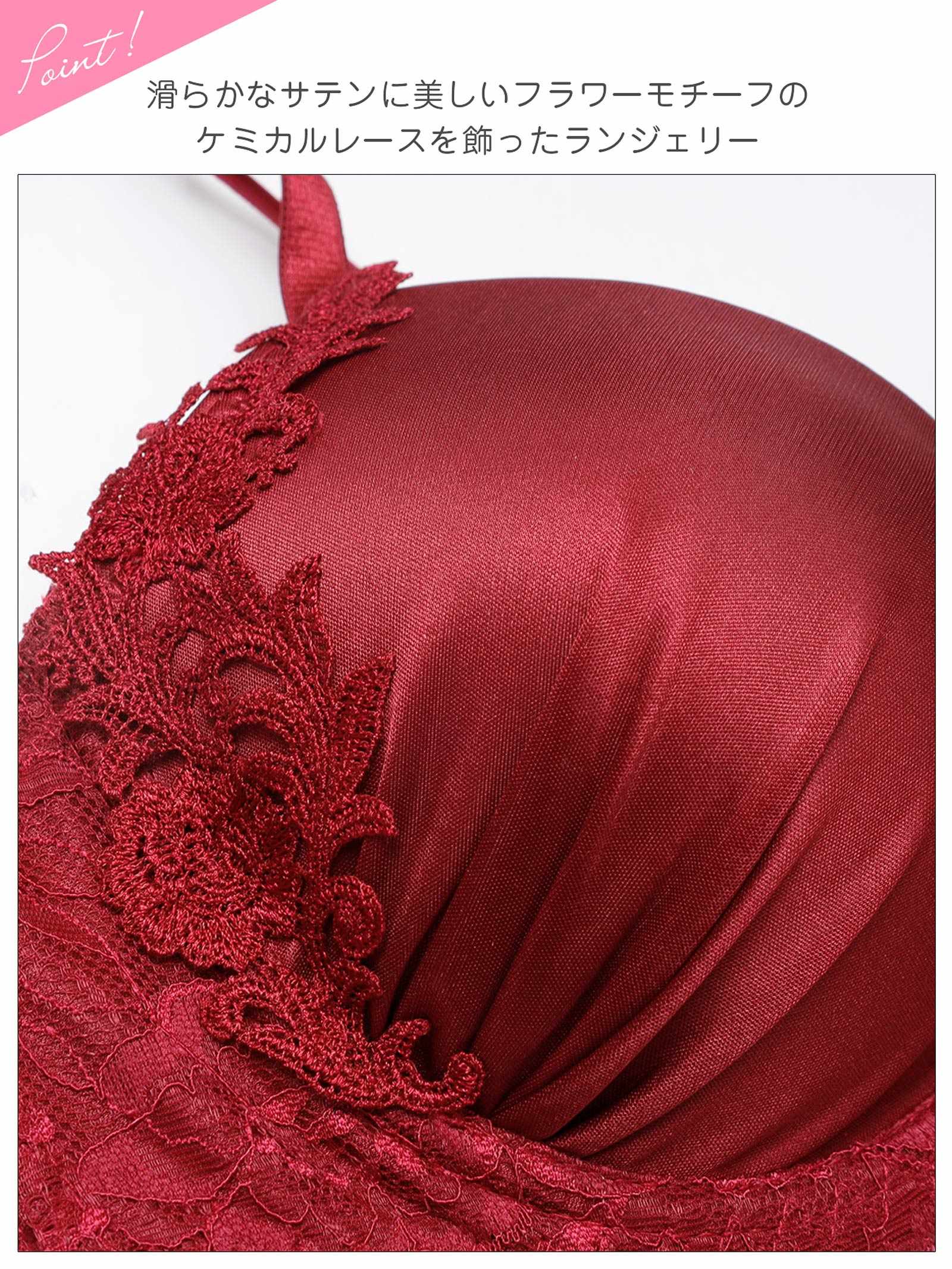 11/10新作!グロウサテンストリングブラジャー&バック透けフルバックショーツ