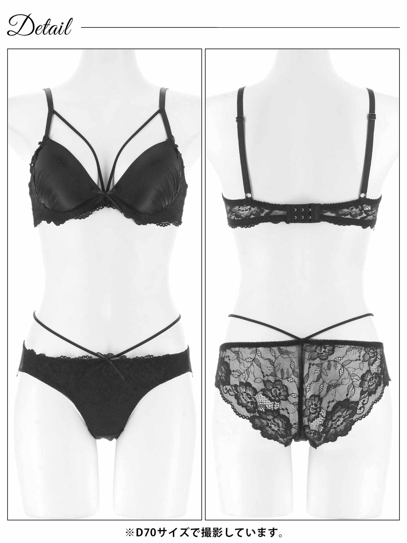 12/16再販!グロウサテンストリングブラジャー&バック透けフルバックショーツ