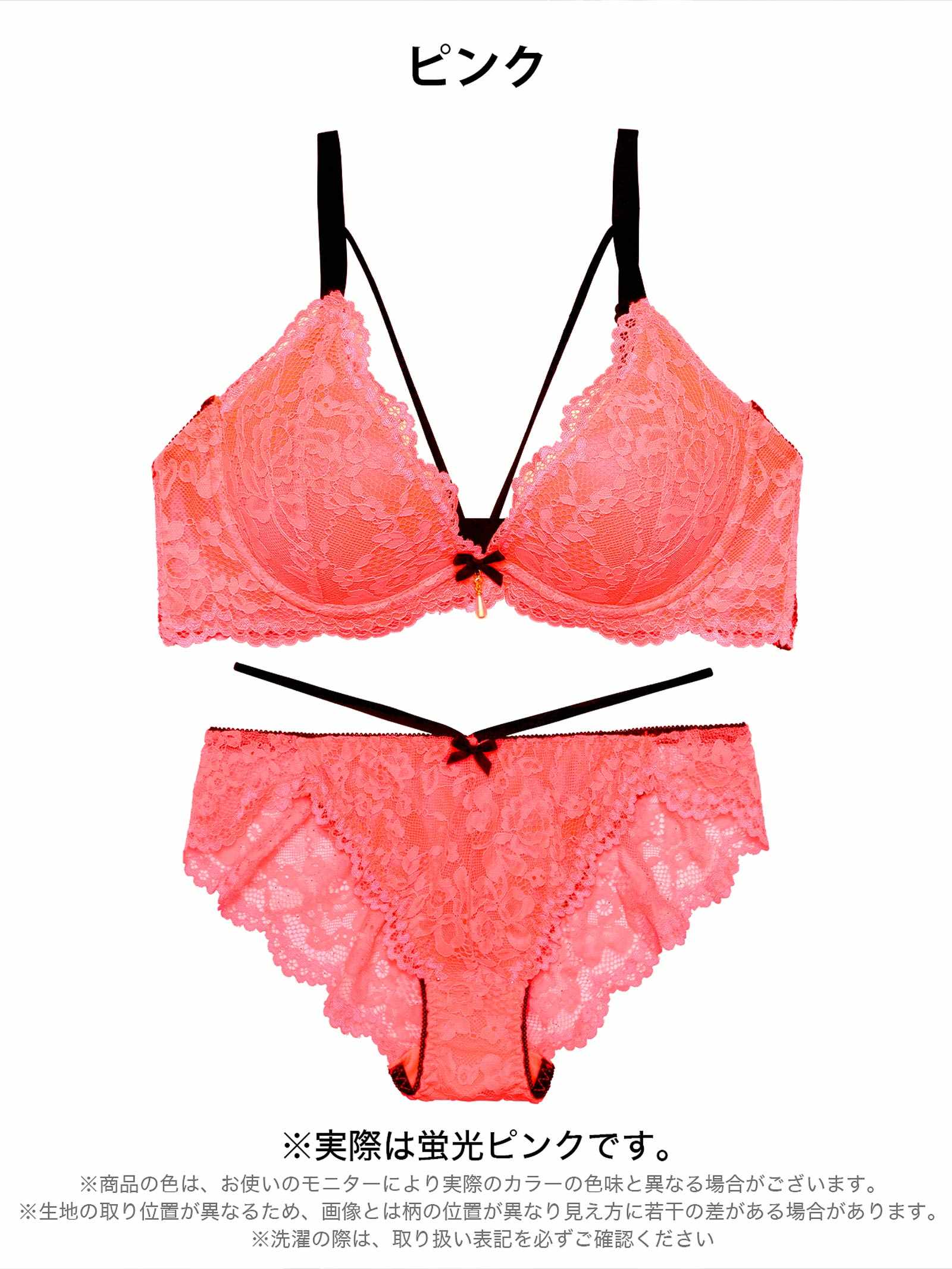 2/11新作!ネオンカラーレースコードブラジャー&バック透けフルバックショーツ