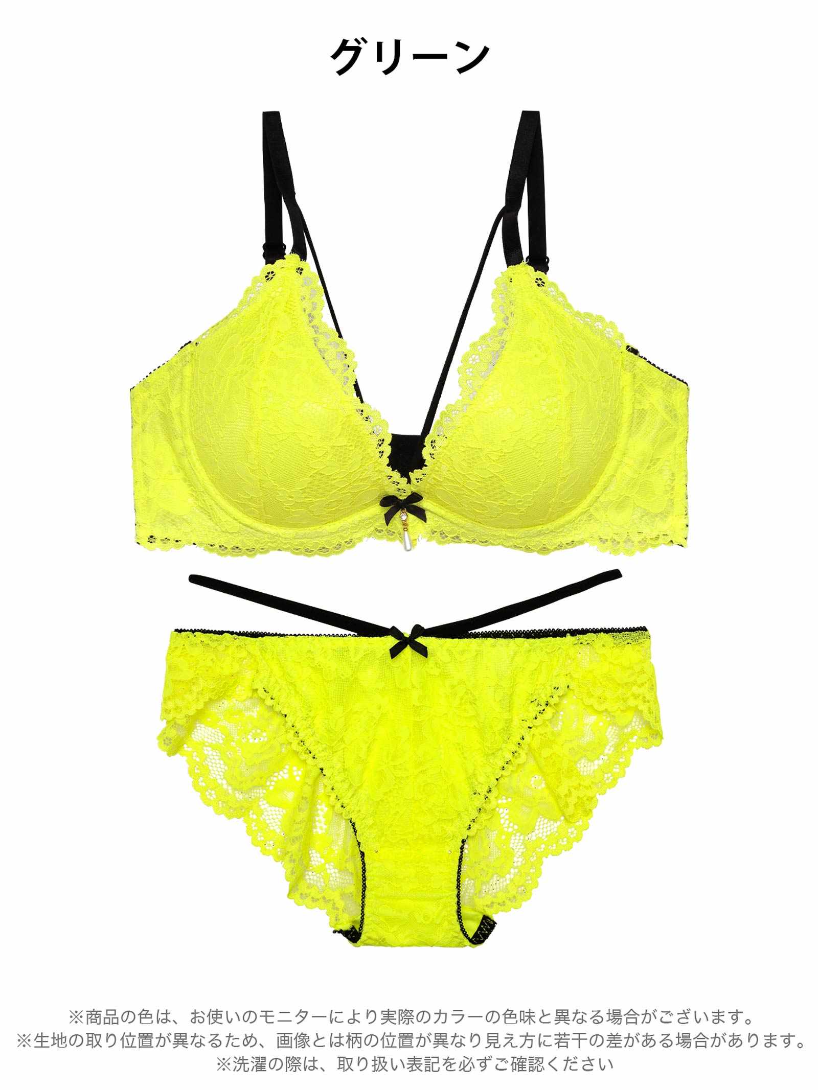 2/11新作!ネオンカラーレースコードブラジャー&バック透けフルバックショーツ