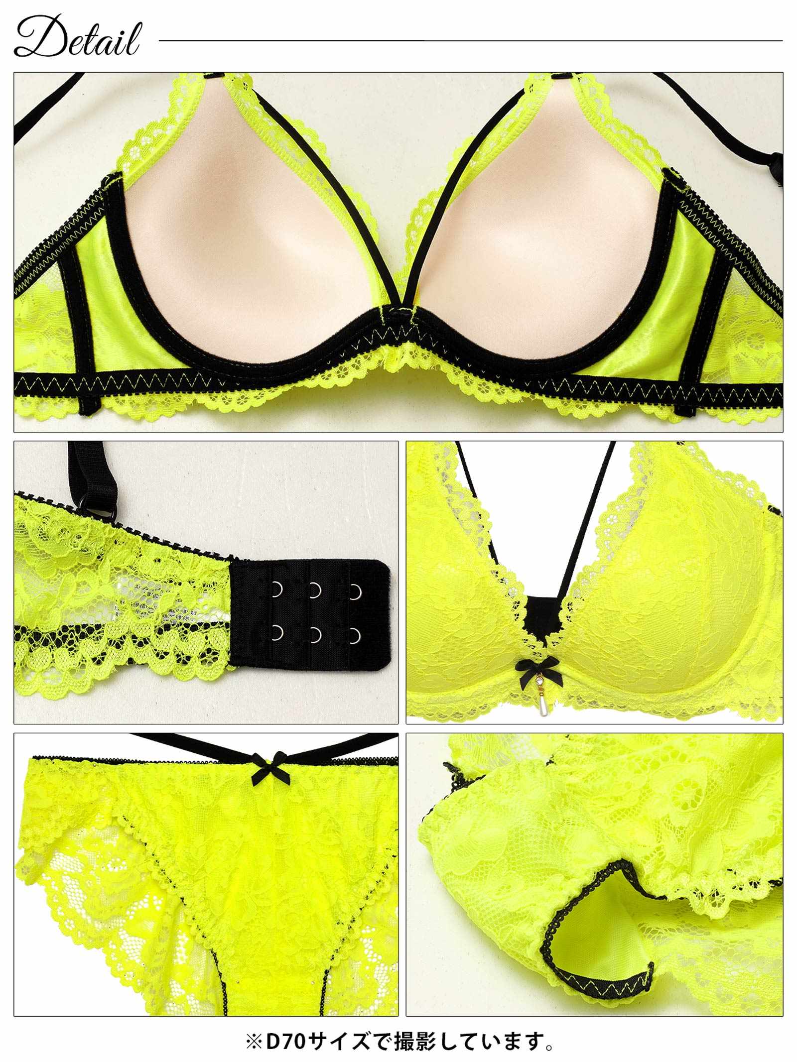 2/11新作!ネオンカラーレースコードブラジャー&バック透けフルバックショーツ