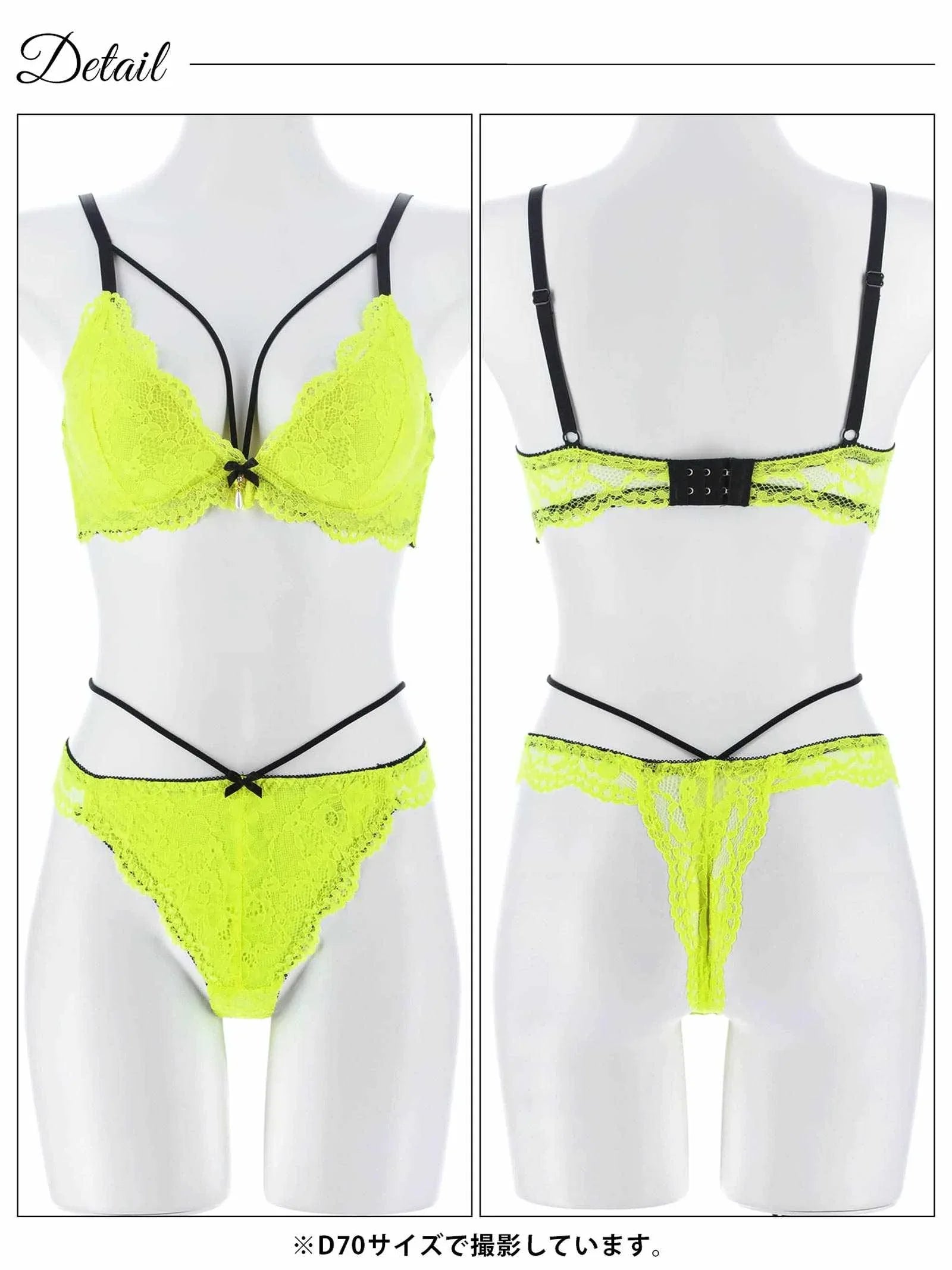 2/11新作!ネオンカラーレースコードブラジャー&バック透けTバックショーツ