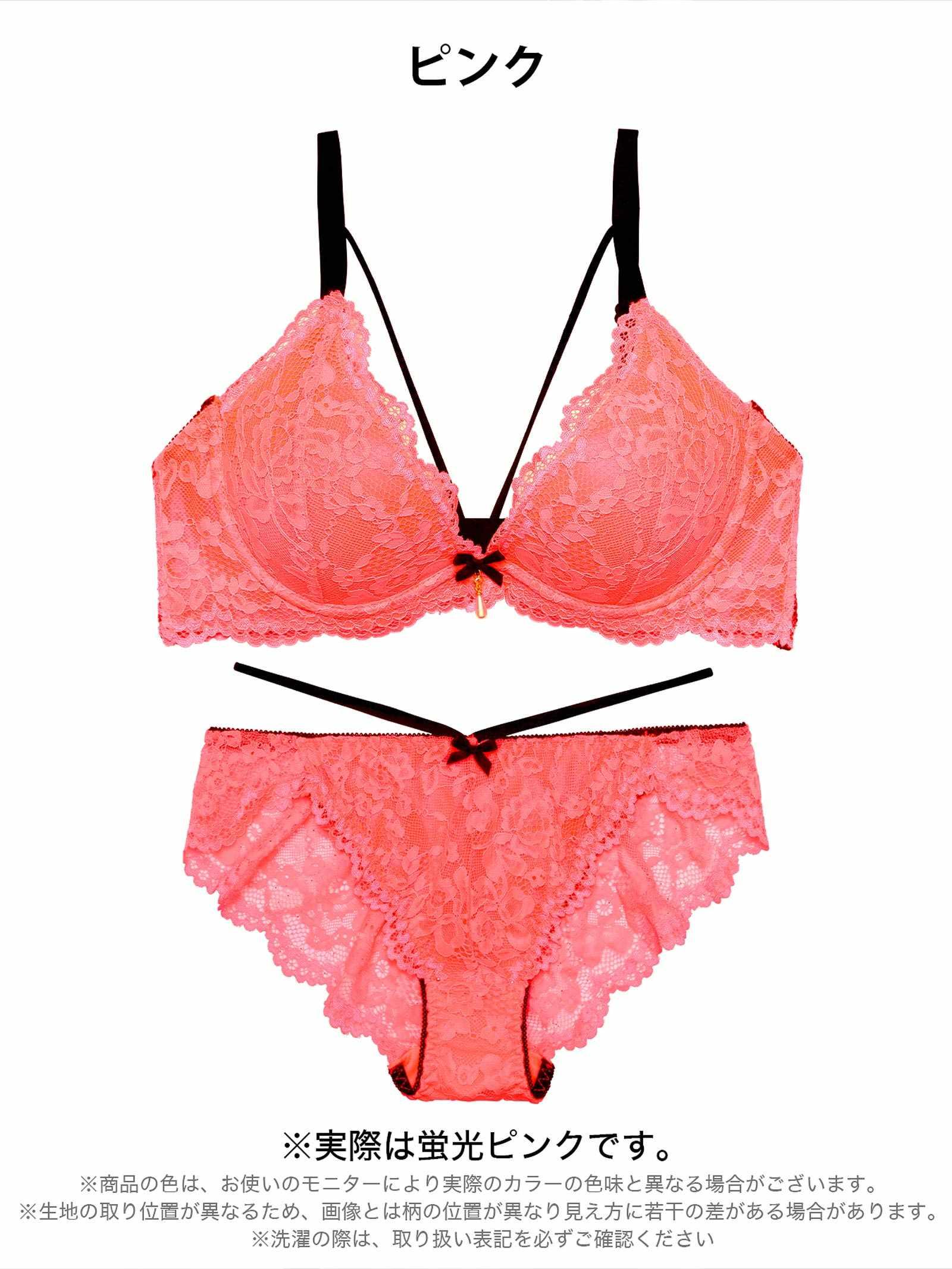 2/11新作!【EFサイズ】ネオンカラーレースコードブラジャー&バック透けフルバックショーツ