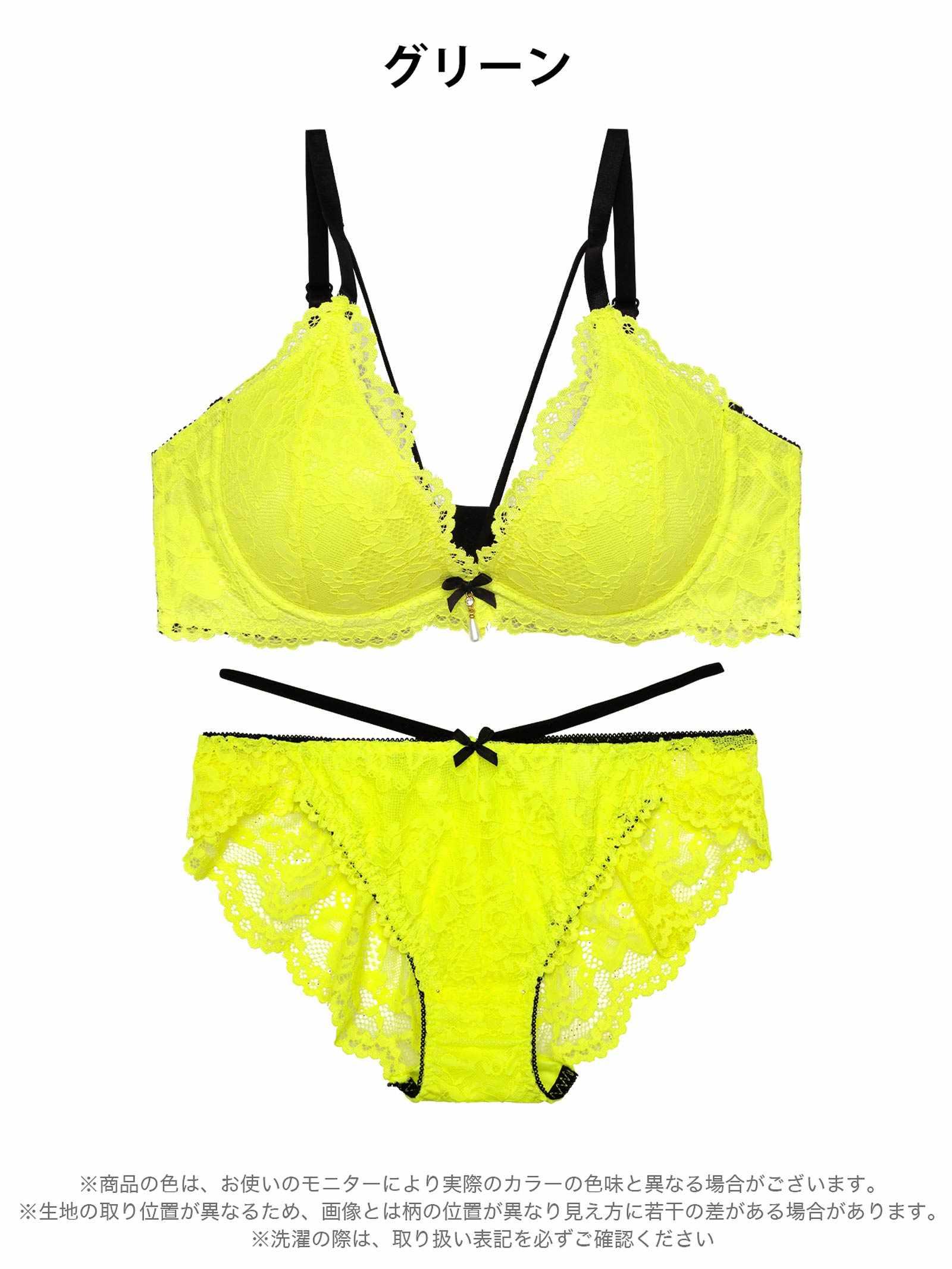 2/11新作!【EFサイズ】ネオンカラーレースコードブラジャー&バック透けフルバックショーツ