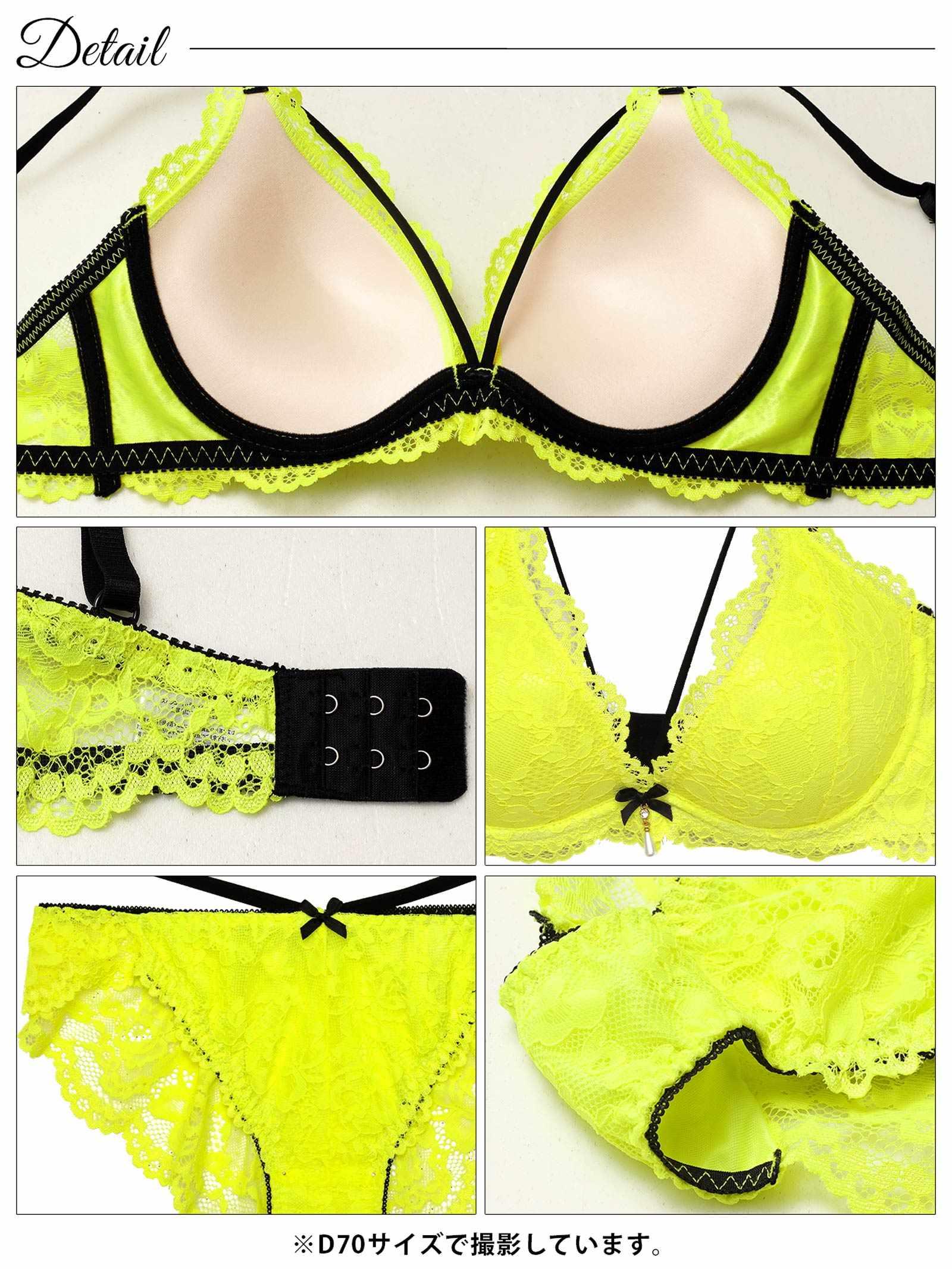 2/11新作!【EFサイズ】ネオンカラーレースコードブラジャー&バック透けフルバックショーツ