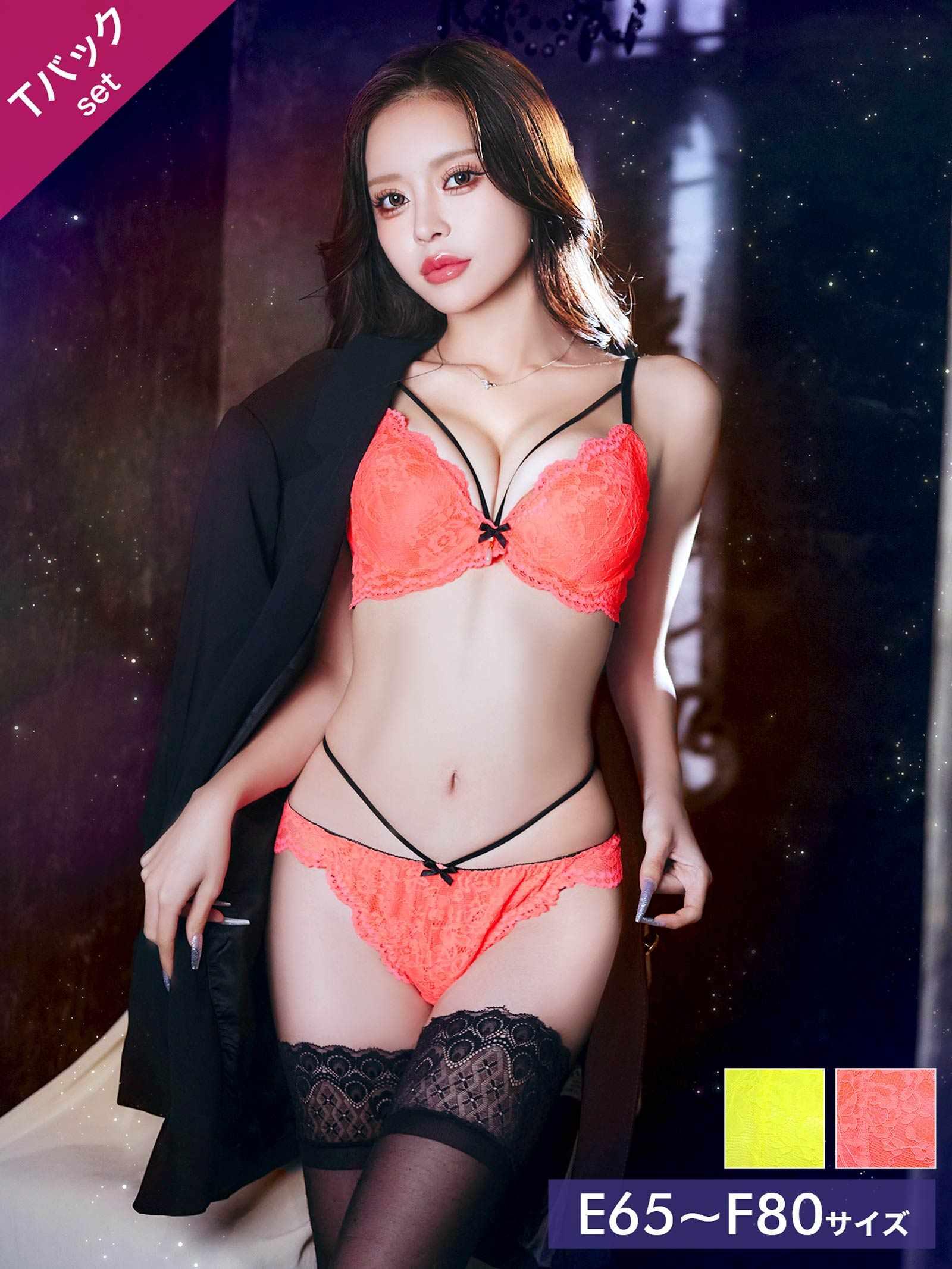 2/11新作!【EFサイズ】ネオンカラーレースコードブラジャー&バック透けTバックショーツ
