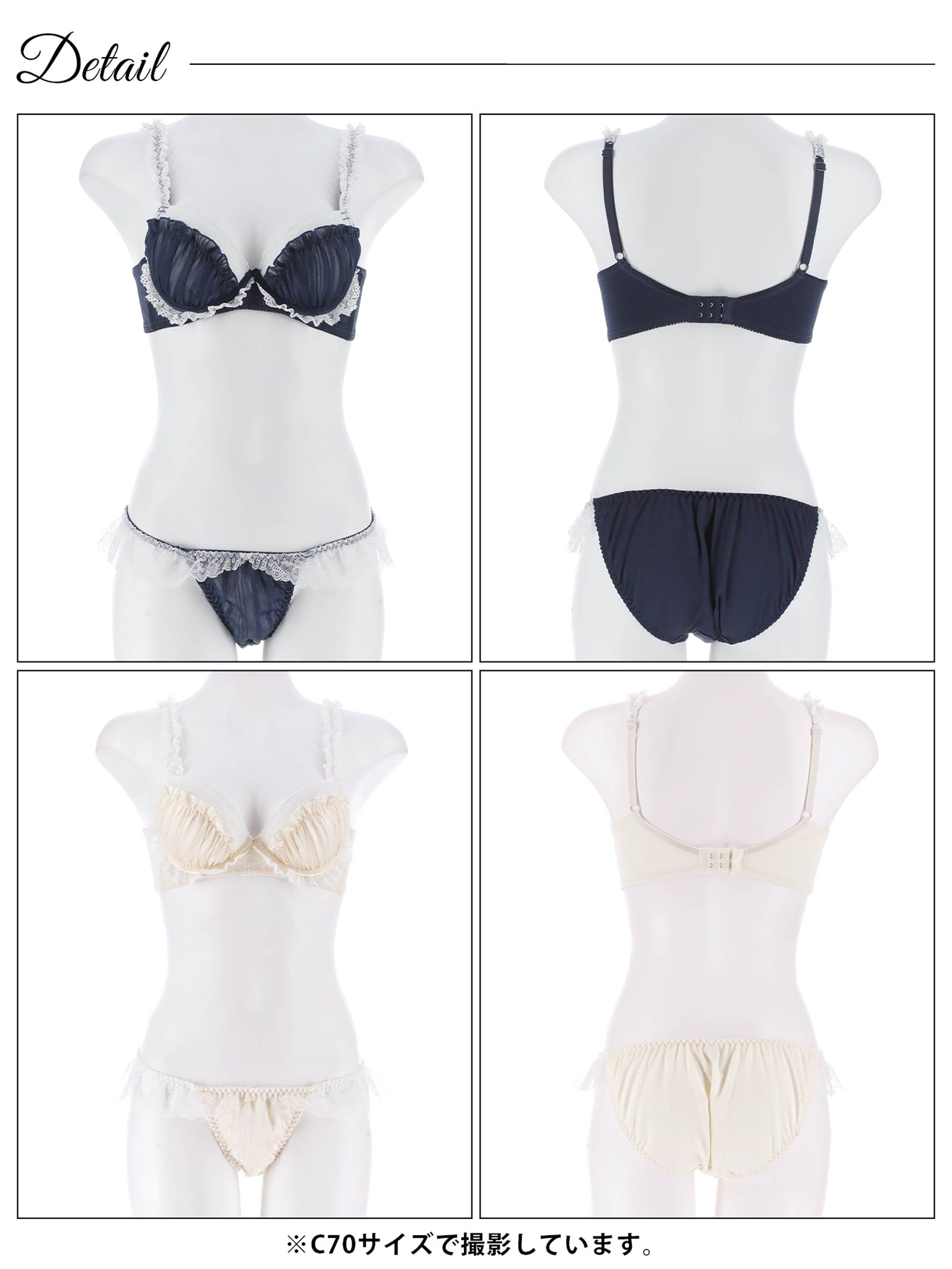 10/20新作!シャイニーフリルレース育乳脇高ブラジャー&フルバックショーツ