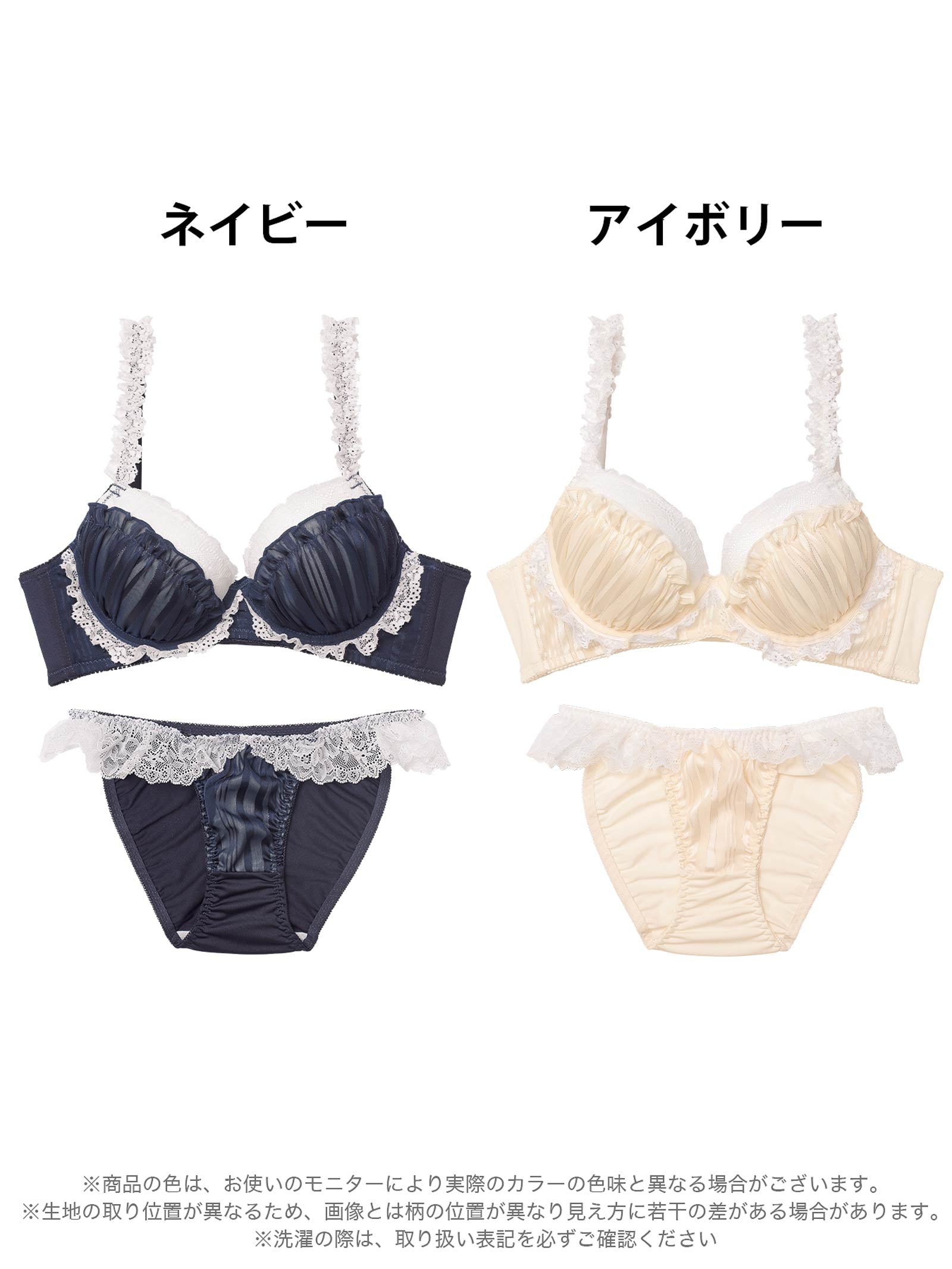 10/20新作!【EFサイズ】シャイニーフリルレース育乳脇高ブラジャー&フルバックショーツ