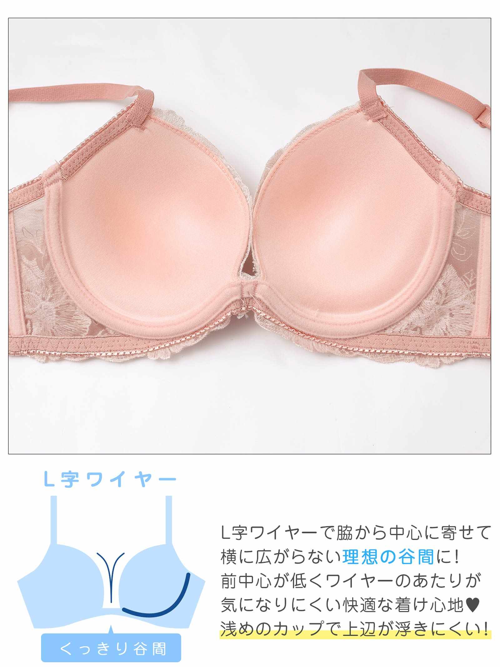 1/30新作!フローラルブルーム育乳脇高ブラジャー＆フルバックショーツ